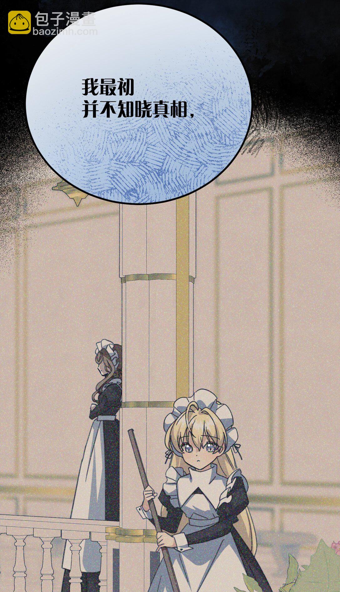 37 一生的决定(1/2)-第40话