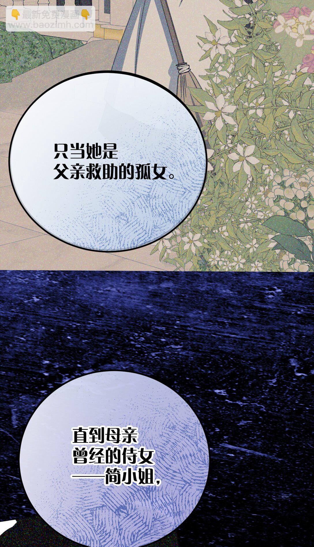 37 一生的决定(1/2)-第40话