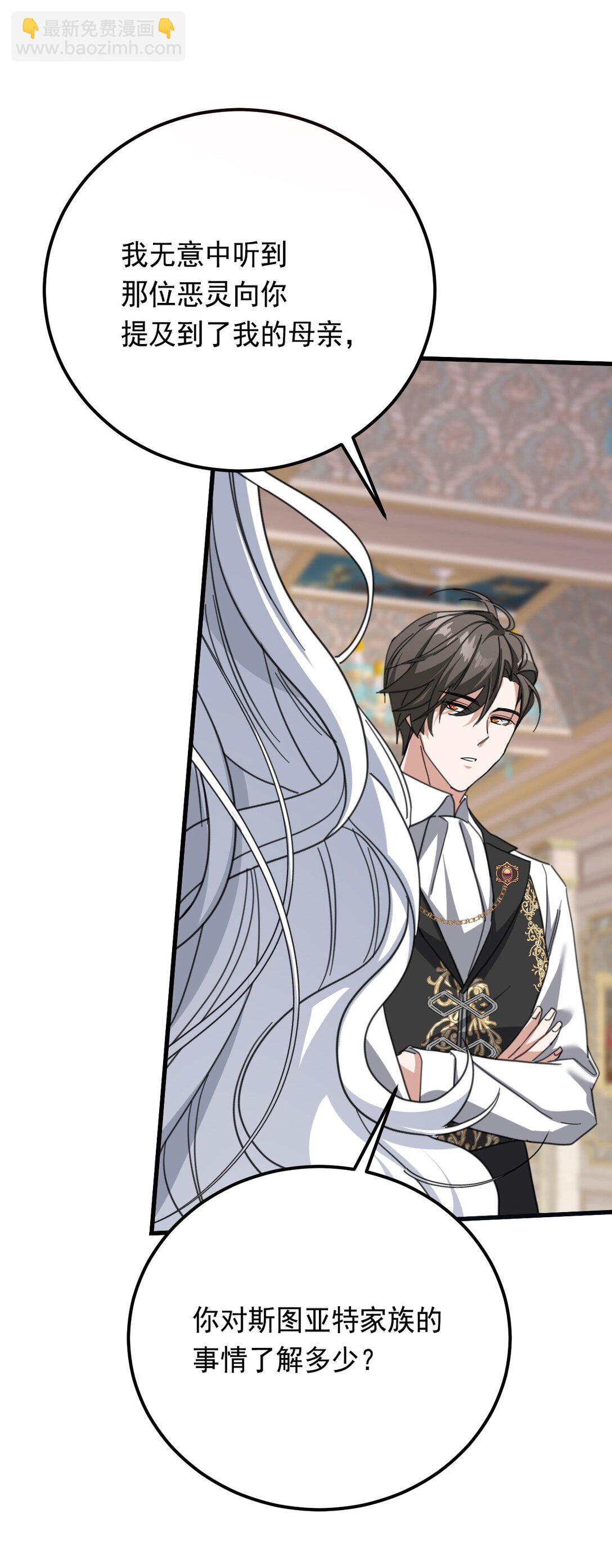 37 一生的决定(1/2)-第40话