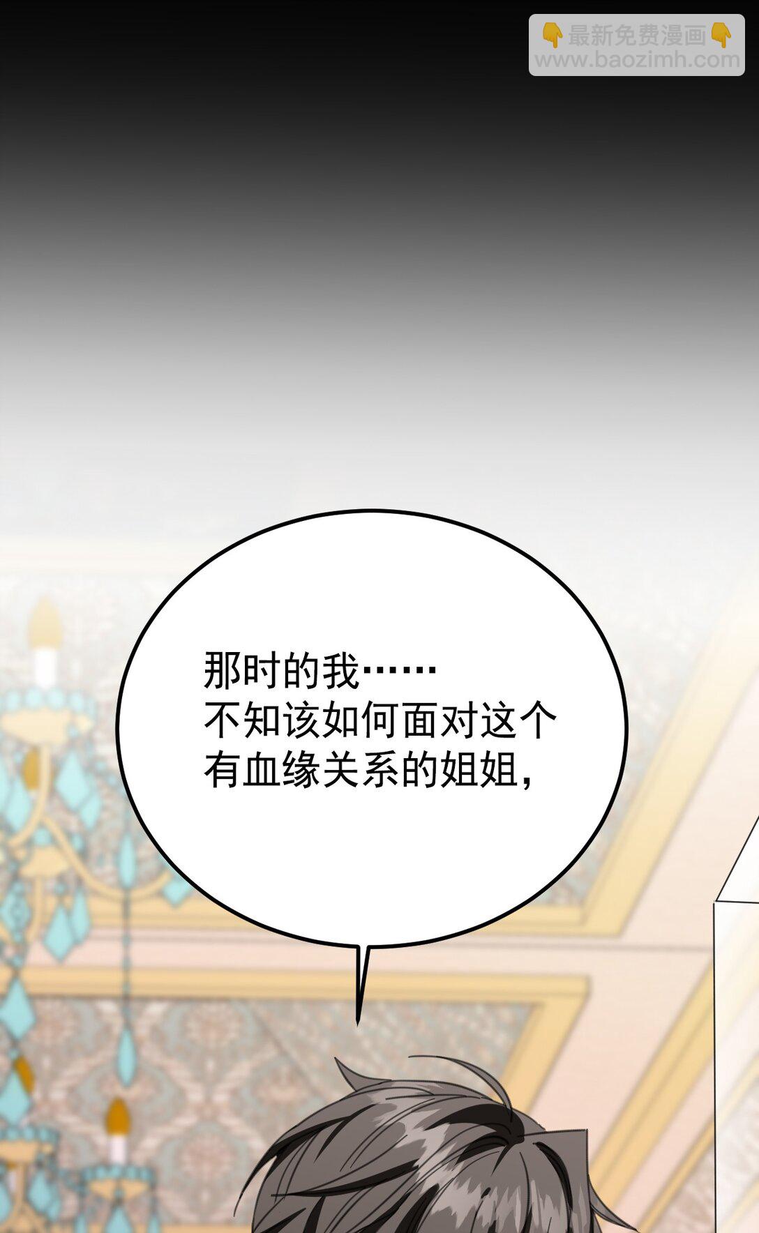 37 一生的决定(1/2)-第40话