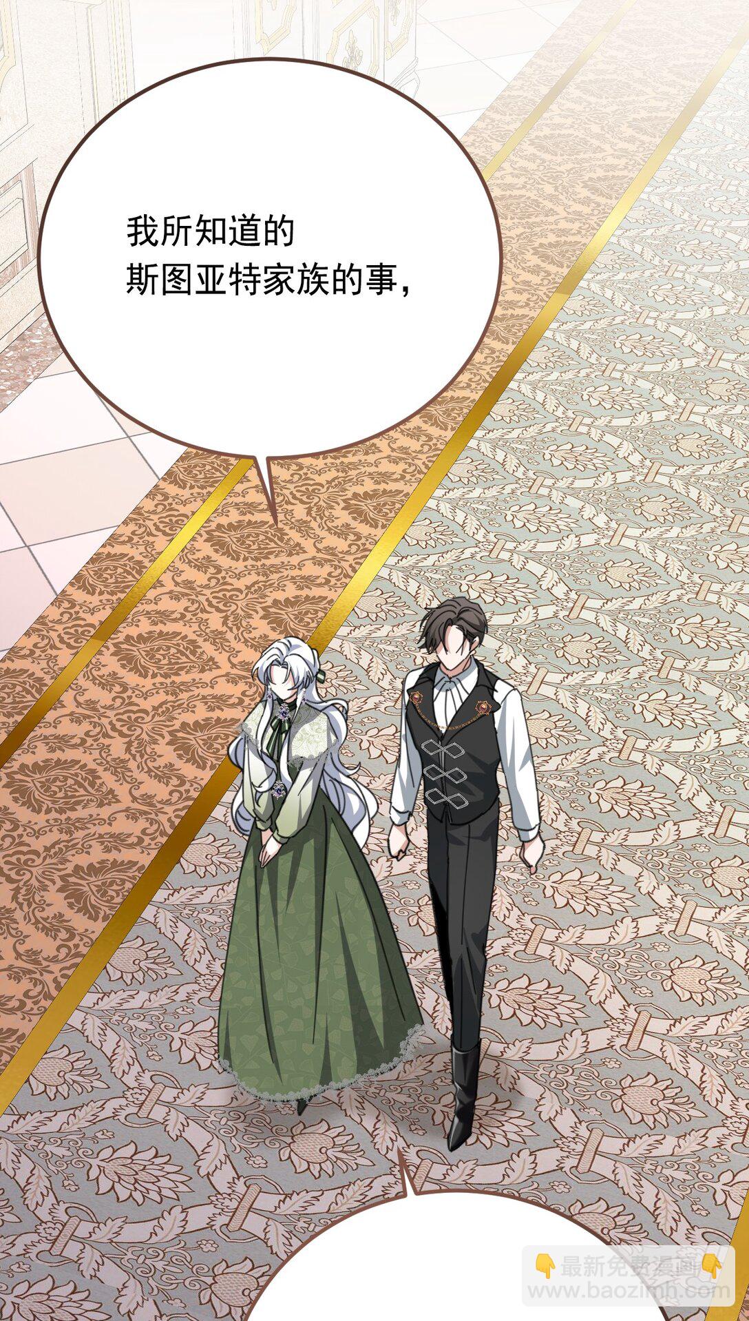 37 一生的决定(1/2)-第40话