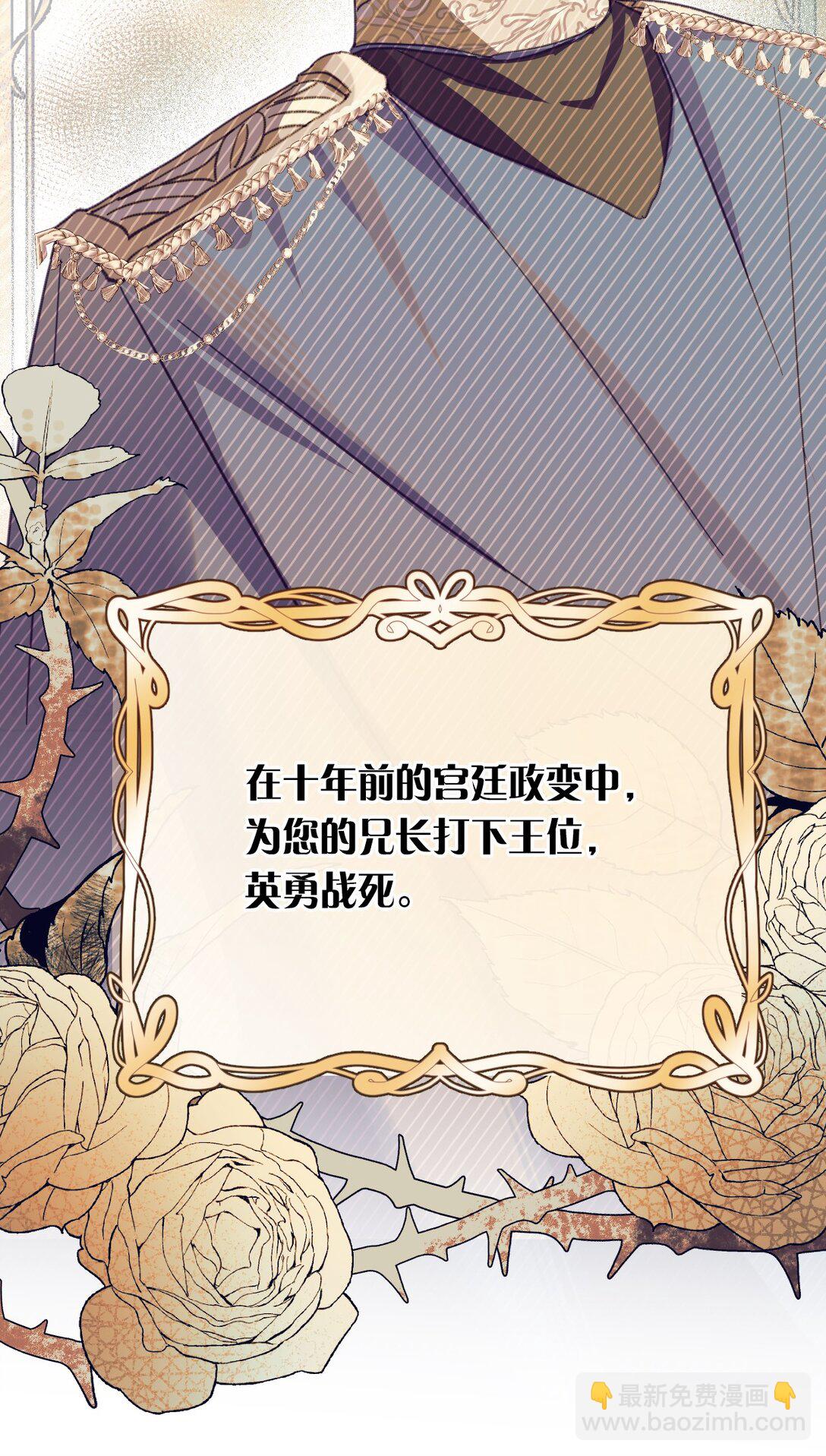 37 一生的决定(1/2)-第40话