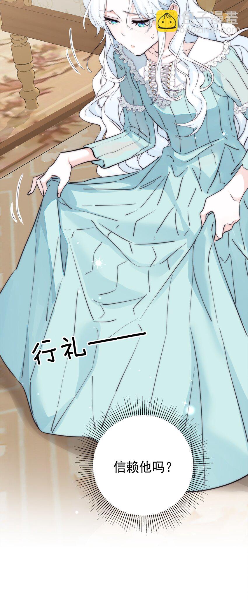 003 诅咒(1/2)-第4话