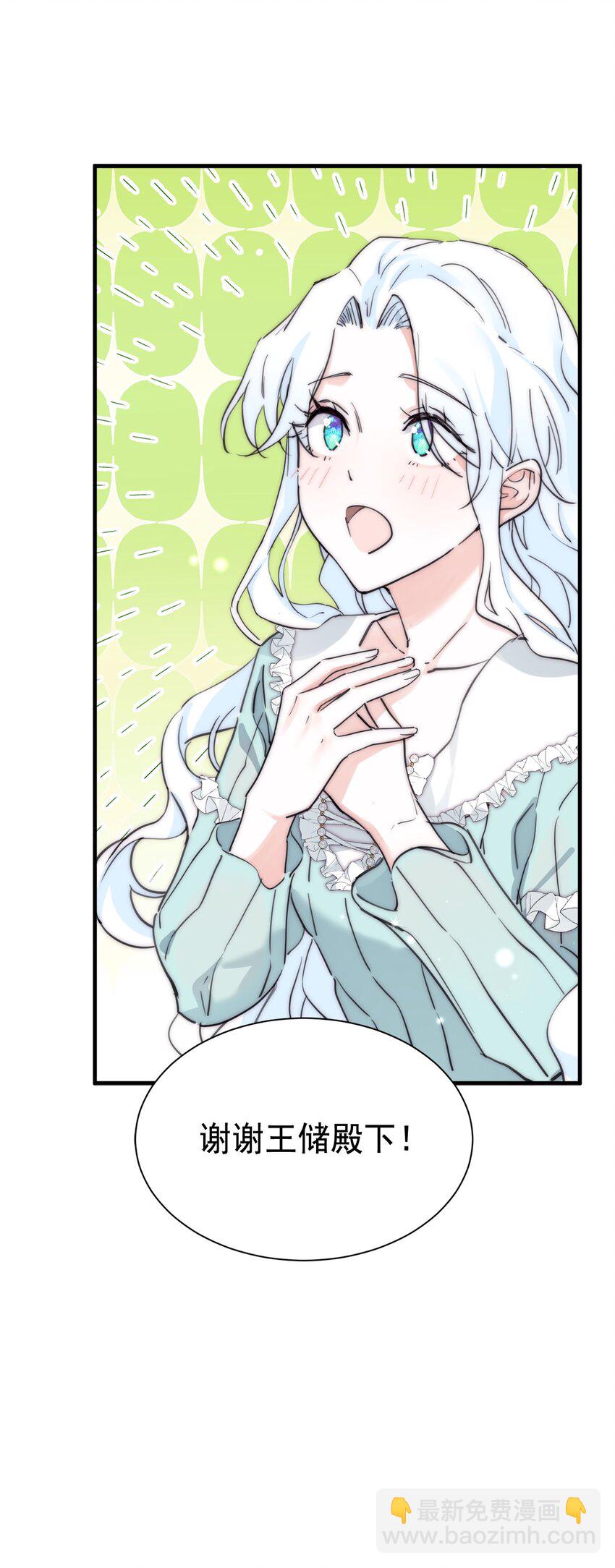 003 诅咒(1/2)-第4话