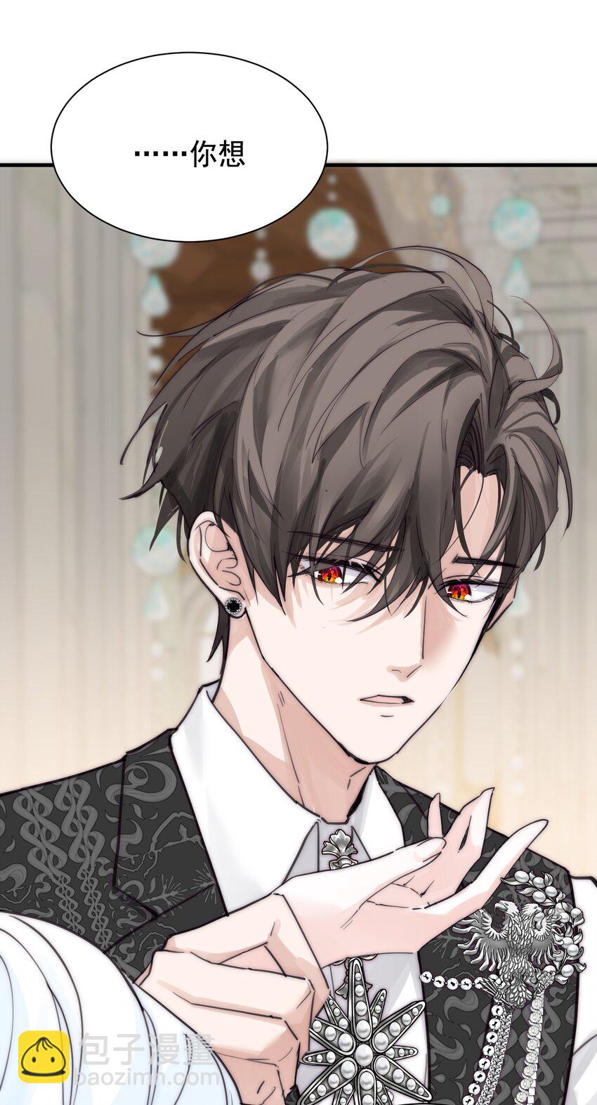 003 诅咒(1/2)-第4话