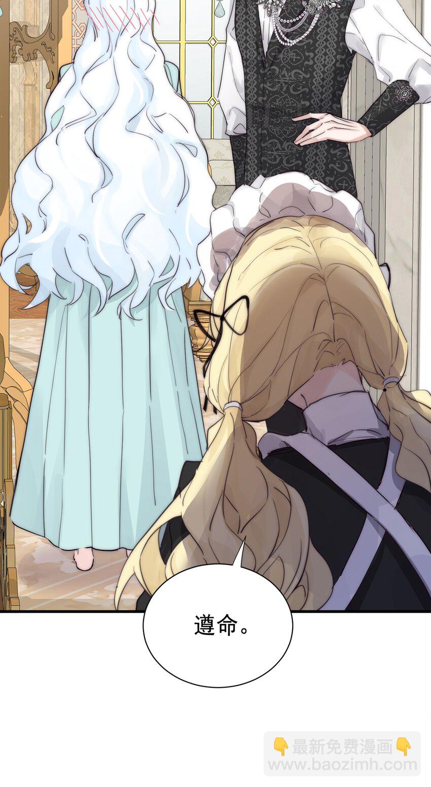 003 诅咒(1/2)-第4话