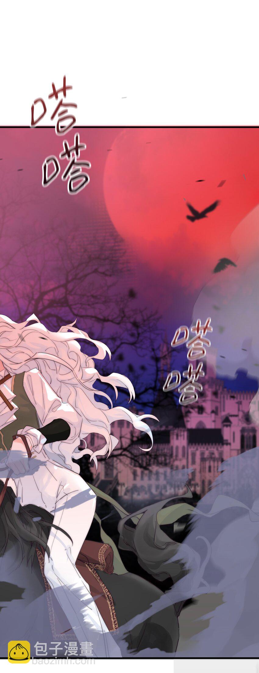 003 诅咒(1/2)-第4话