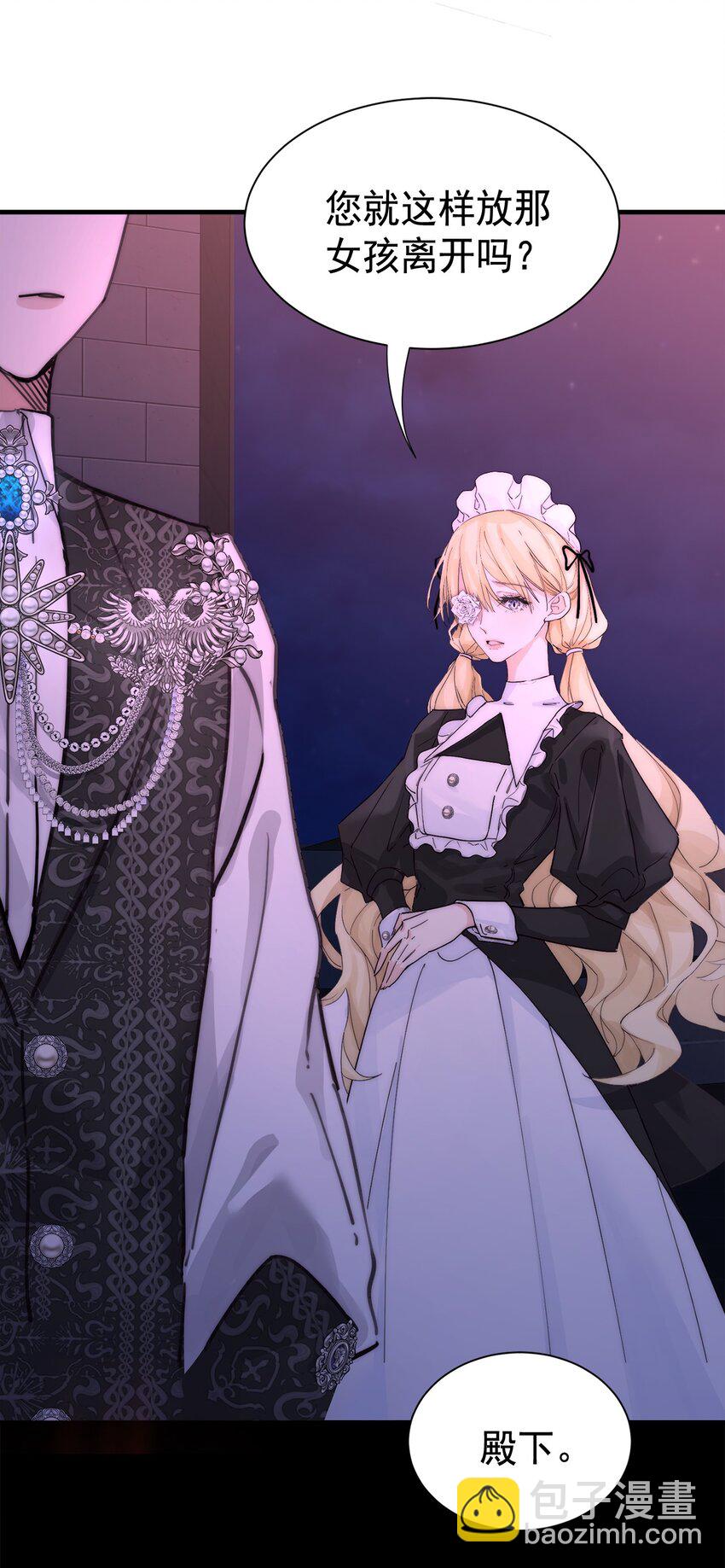 003 诅咒(1/2)-第4话