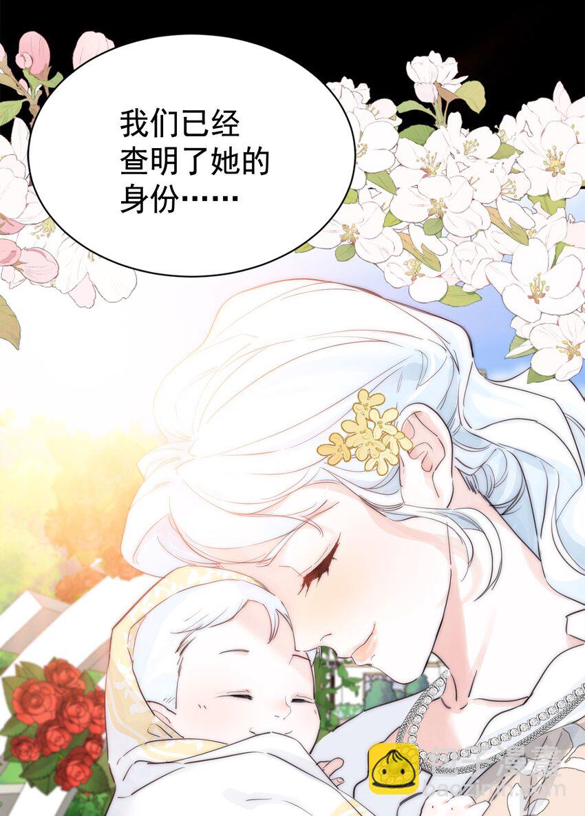 003 诅咒(1/2)-第4话