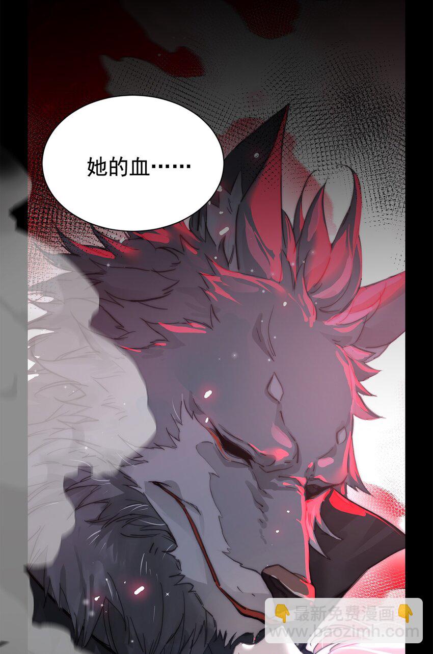 003 诅咒(1/2)-第4话