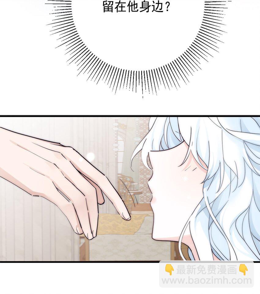 003 诅咒(1/2)-第4话