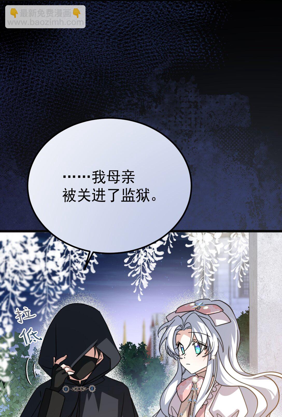 39 往事(1/2)-第42话