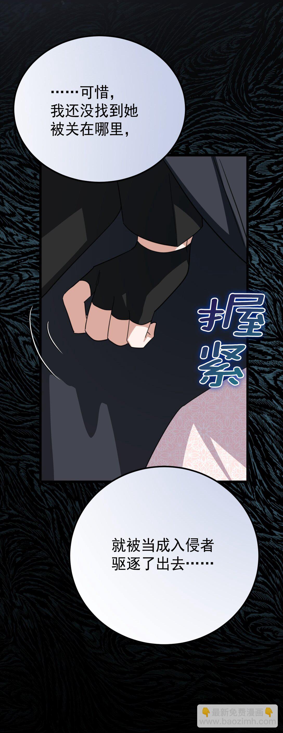 39 往事(1/2)-第42话