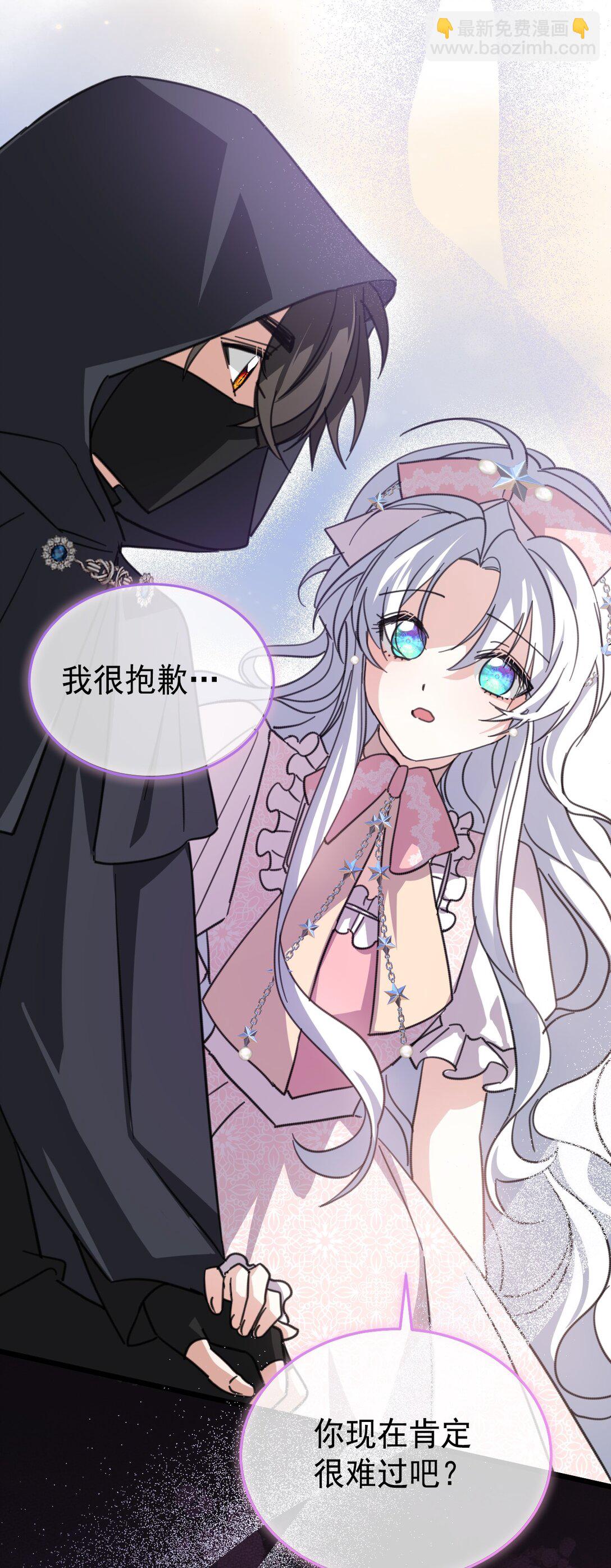 39 往事(1/2)-第42话