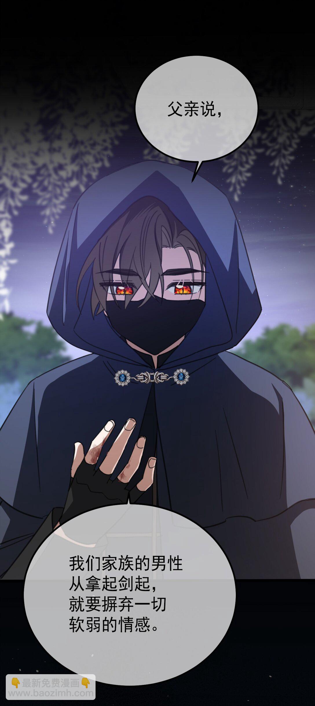 39 往事(1/2)-第42话