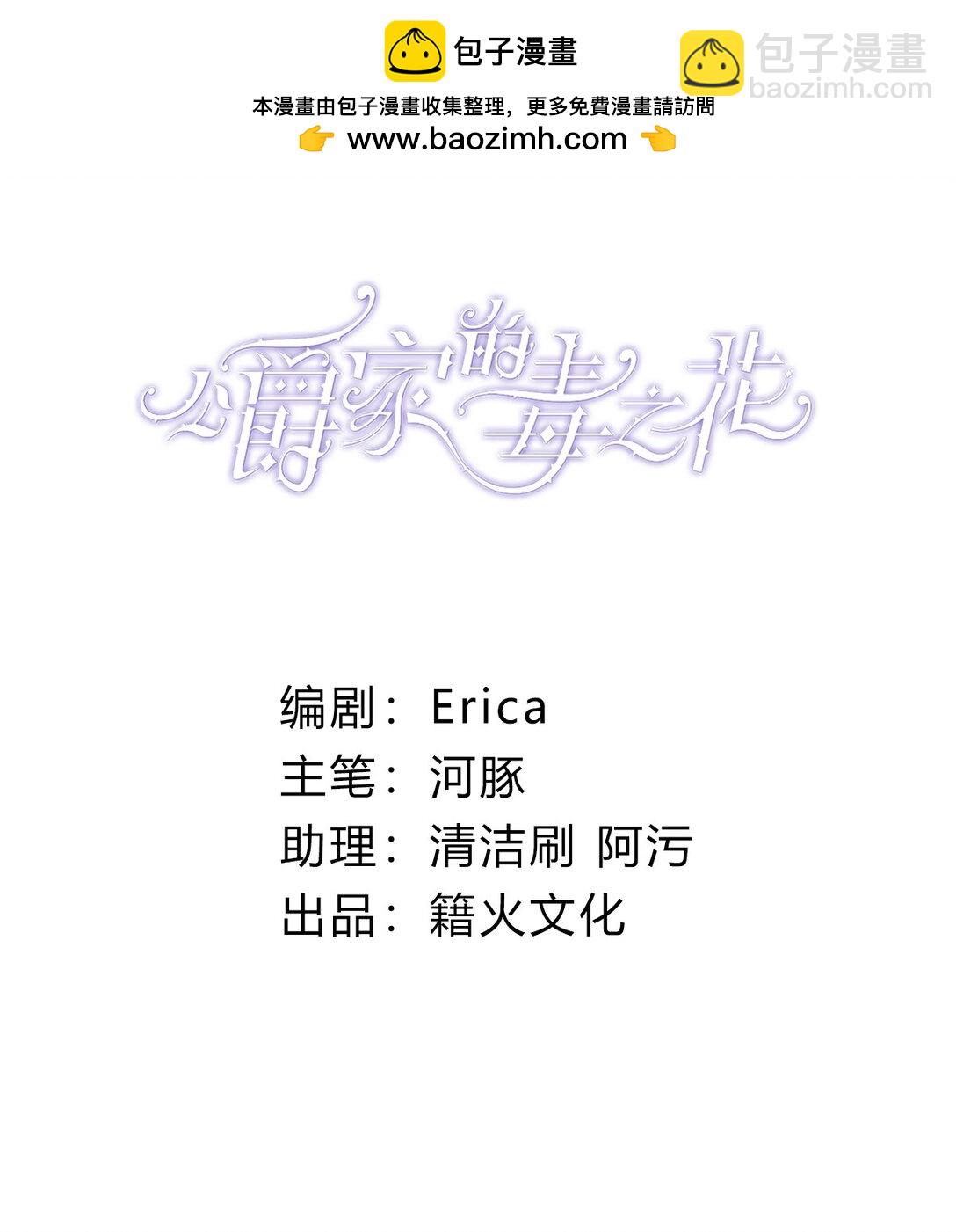 39 往事(1/2)-第42话