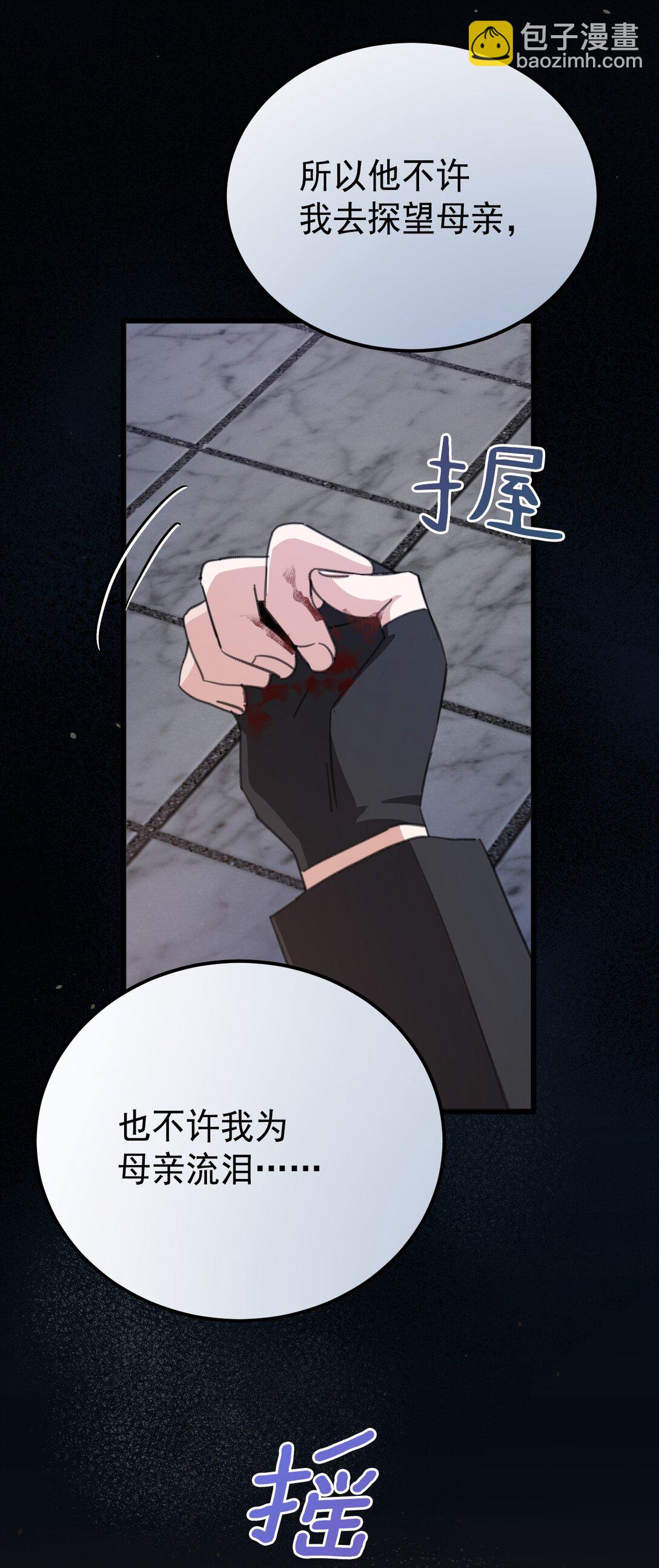 39 往事(1/2)-第42话