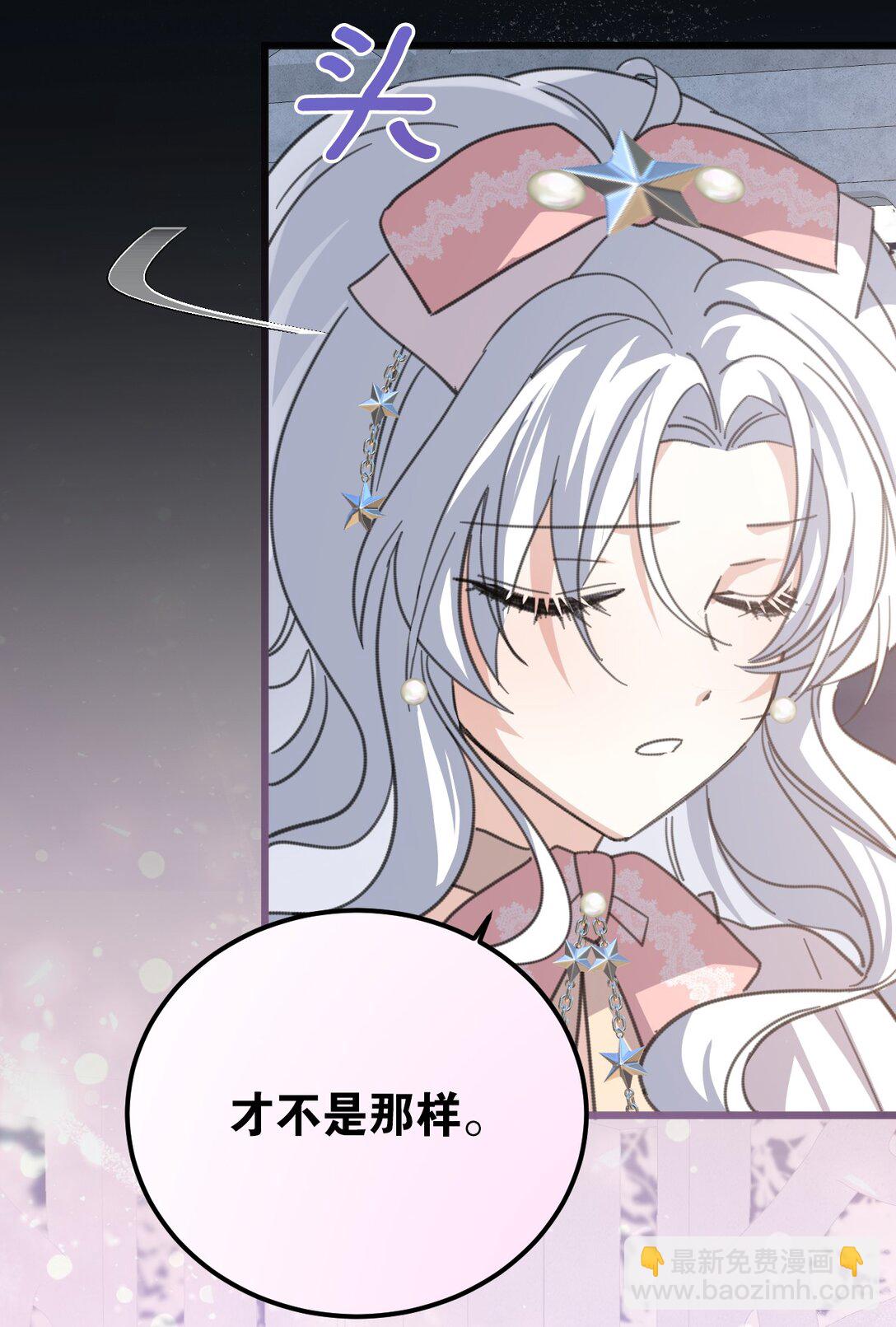 39 往事(1/2)-第42话