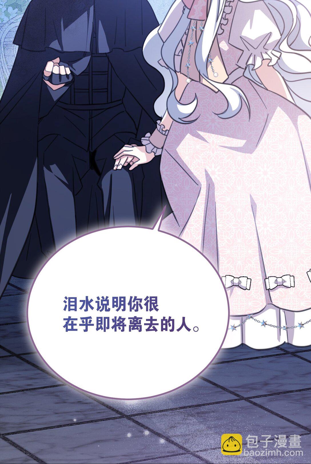 39 往事(1/2)-第42话