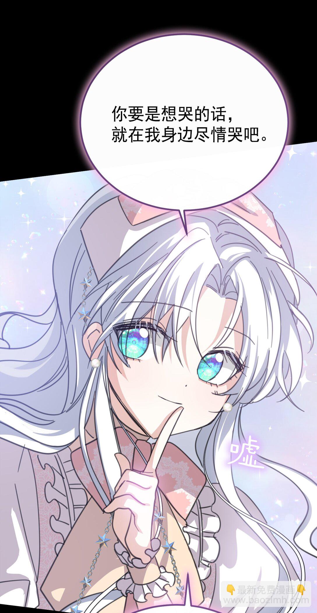 39 往事(1/2)-第42话