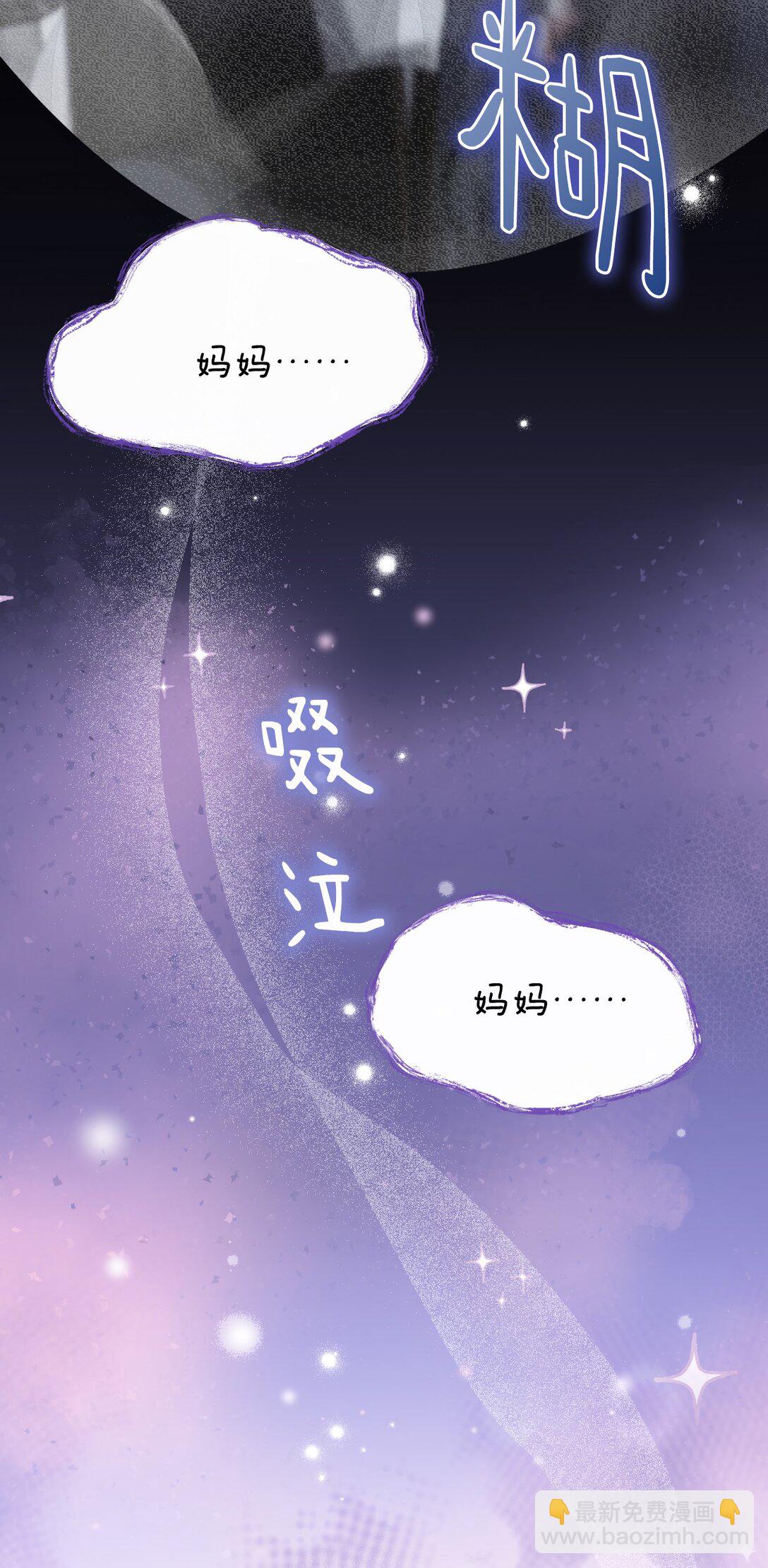 39 往事(1/2)-第42话