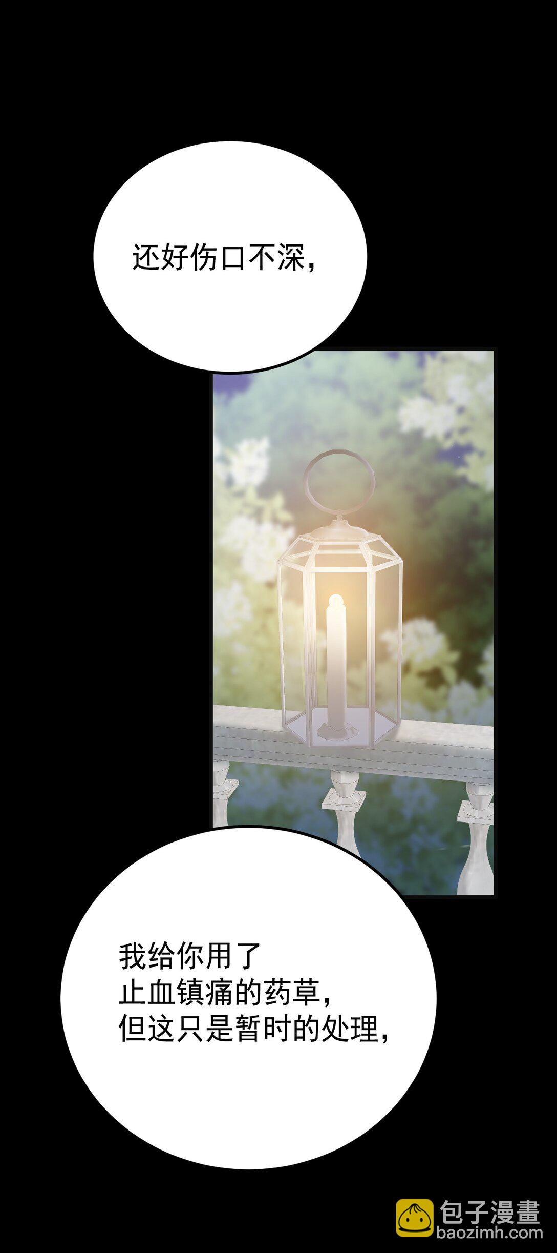 39 往事(1/2)-第42话