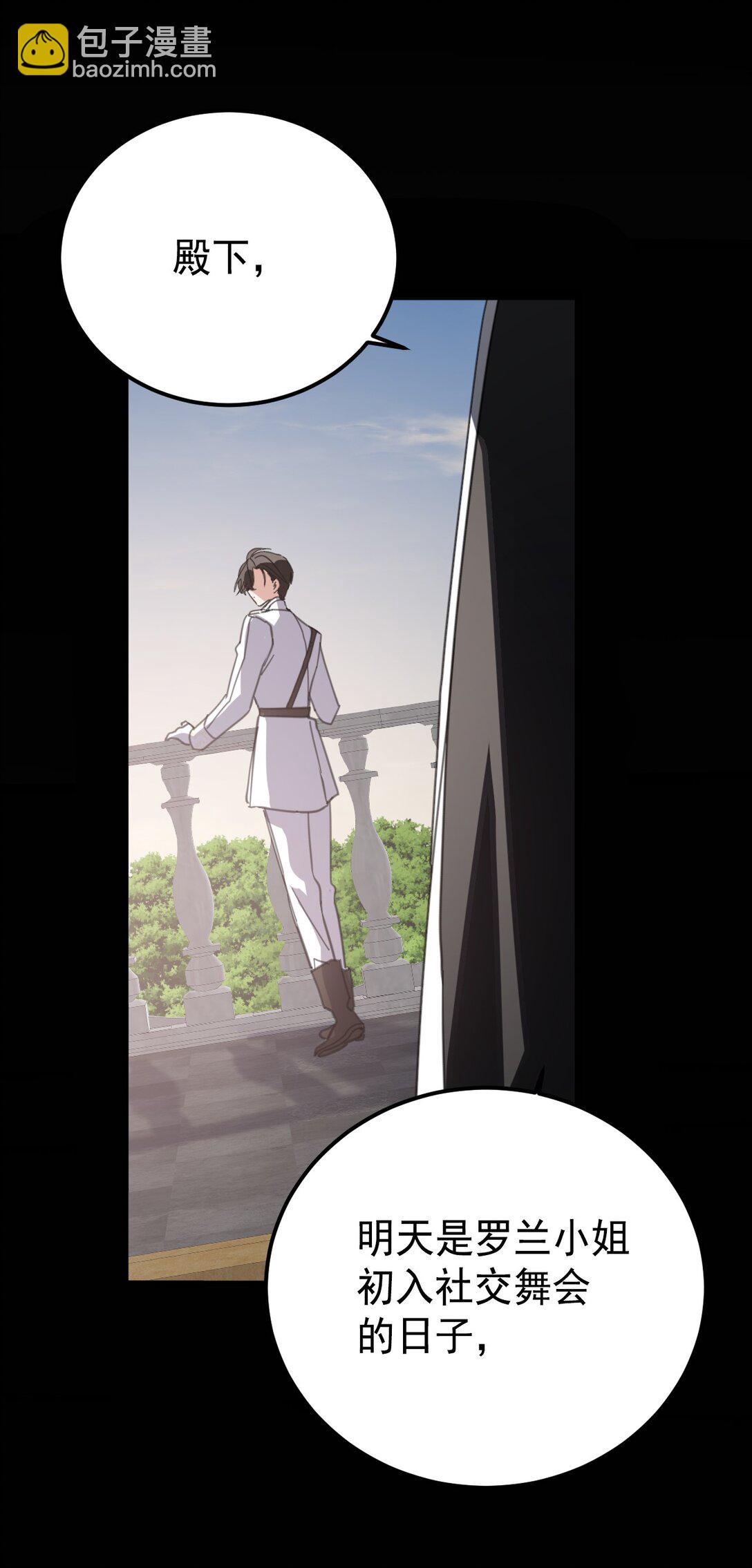 39 往事(1/2)-第42话