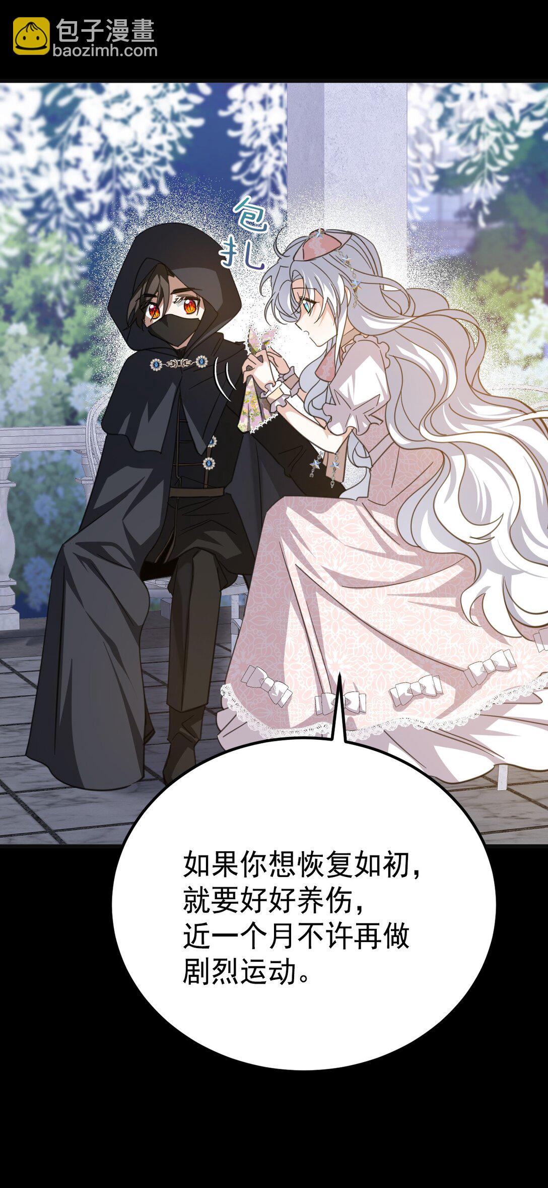 39 往事(1/2)-第42话