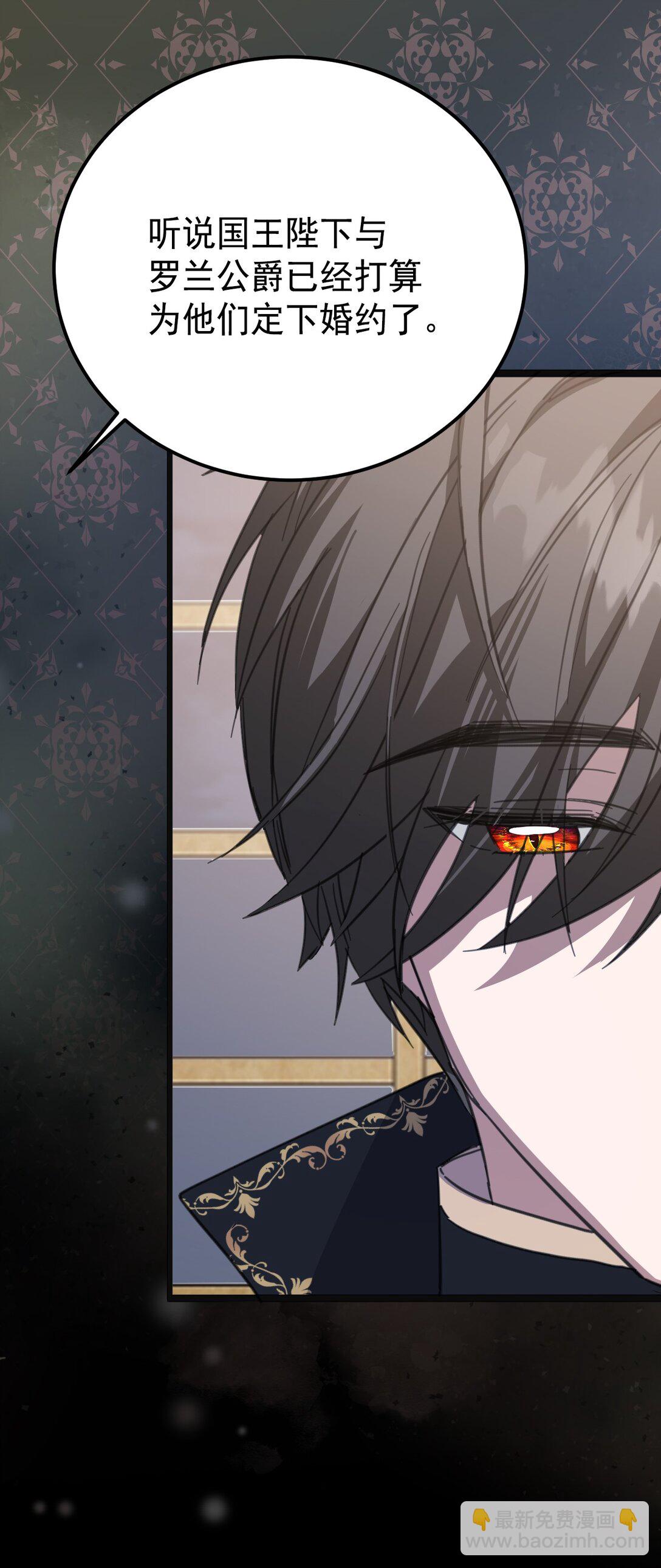 39 往事(1/2)-第42话