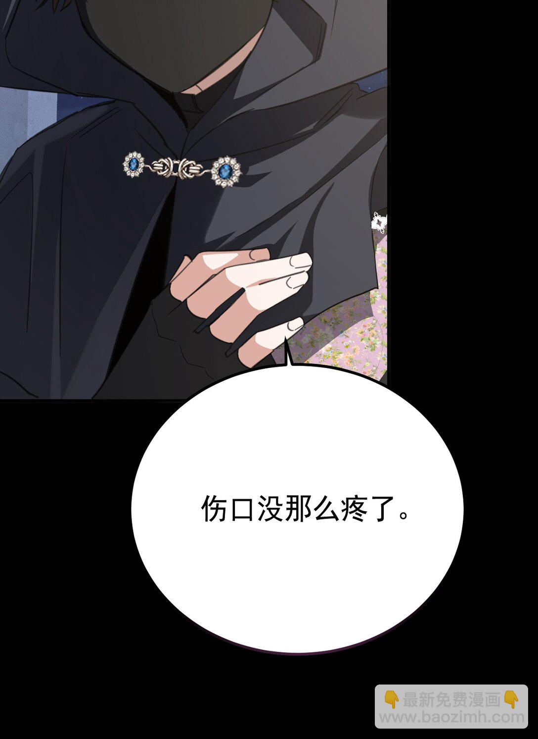 39 往事(1/2)-第42话