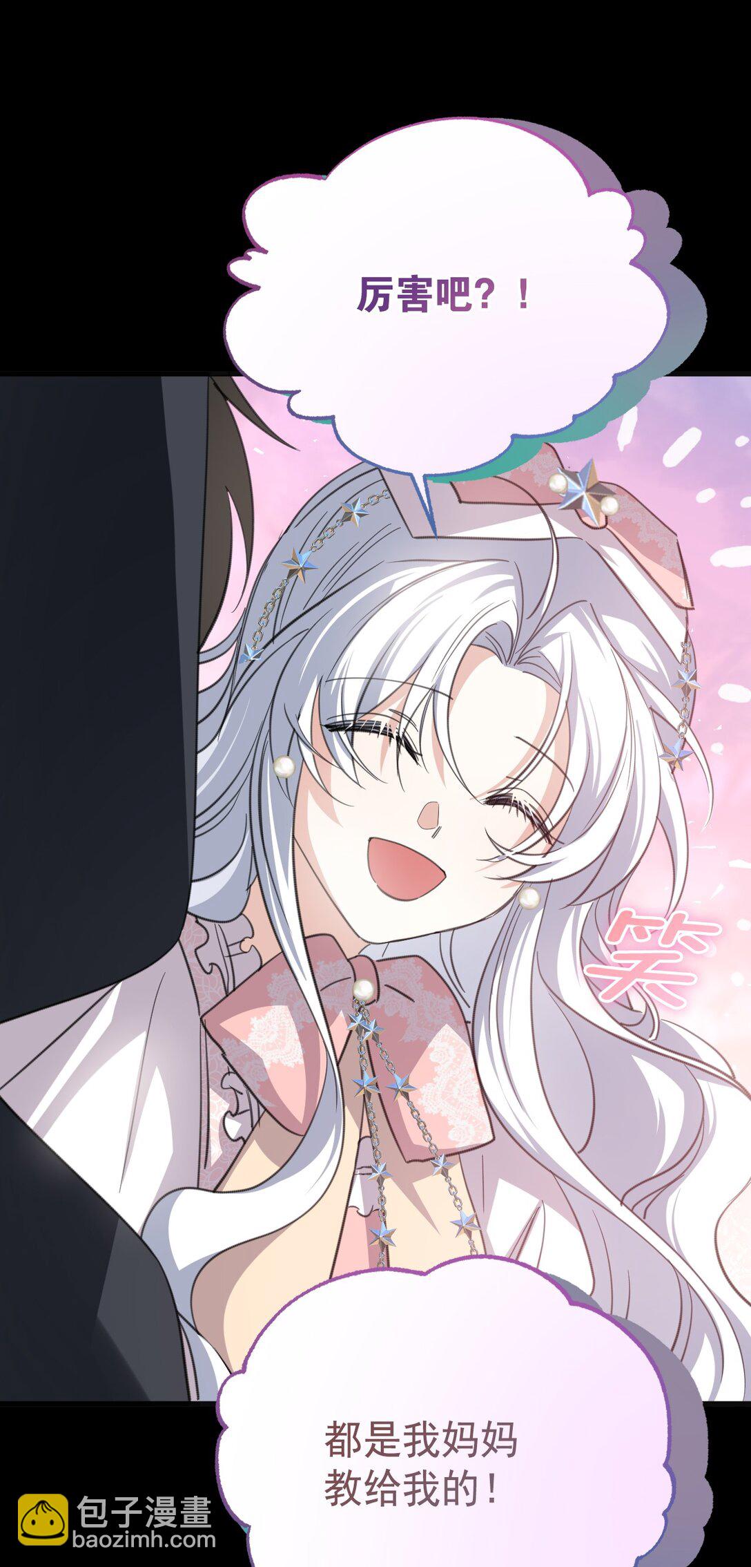 39 往事(1/2)-第42话