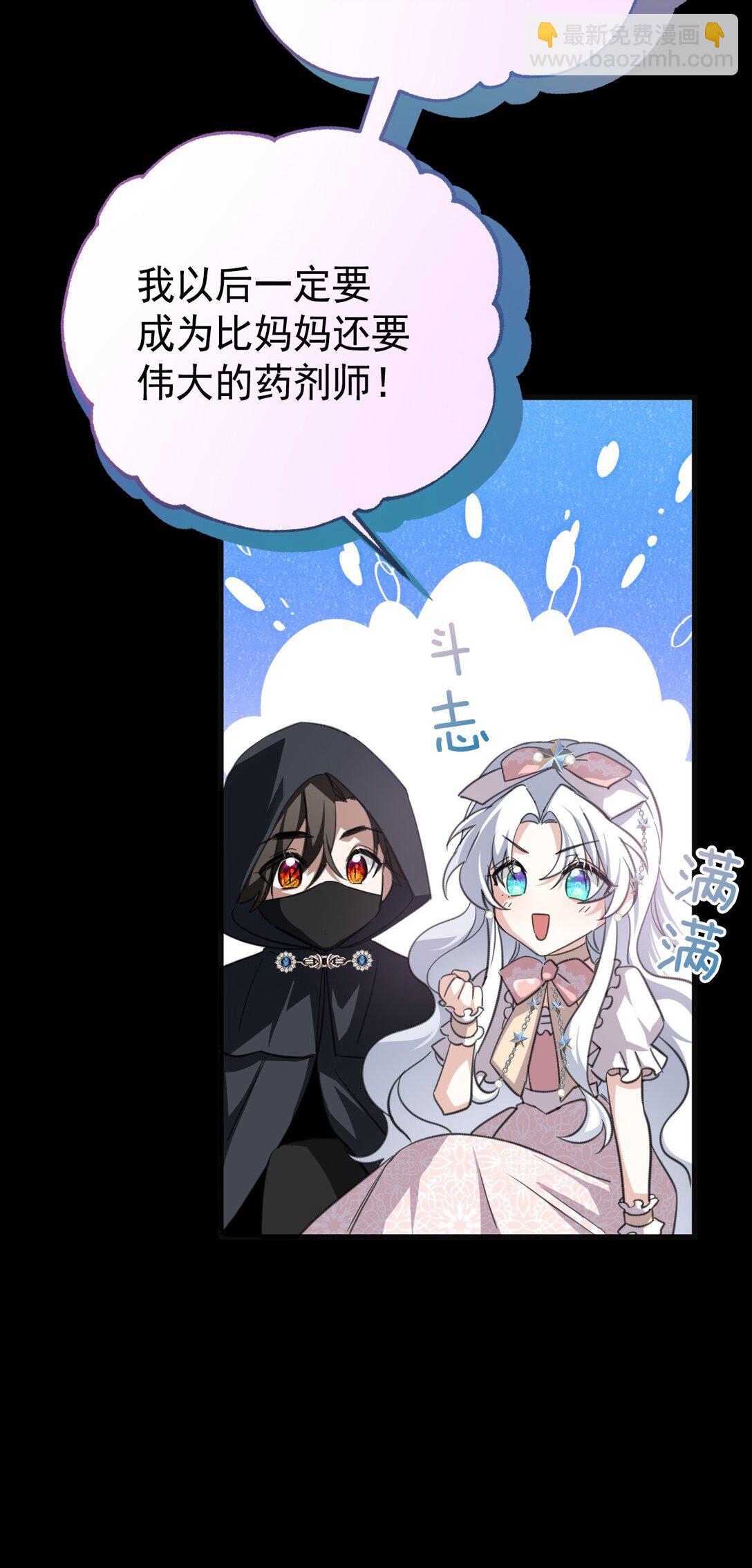 39 往事(1/2)-第42话