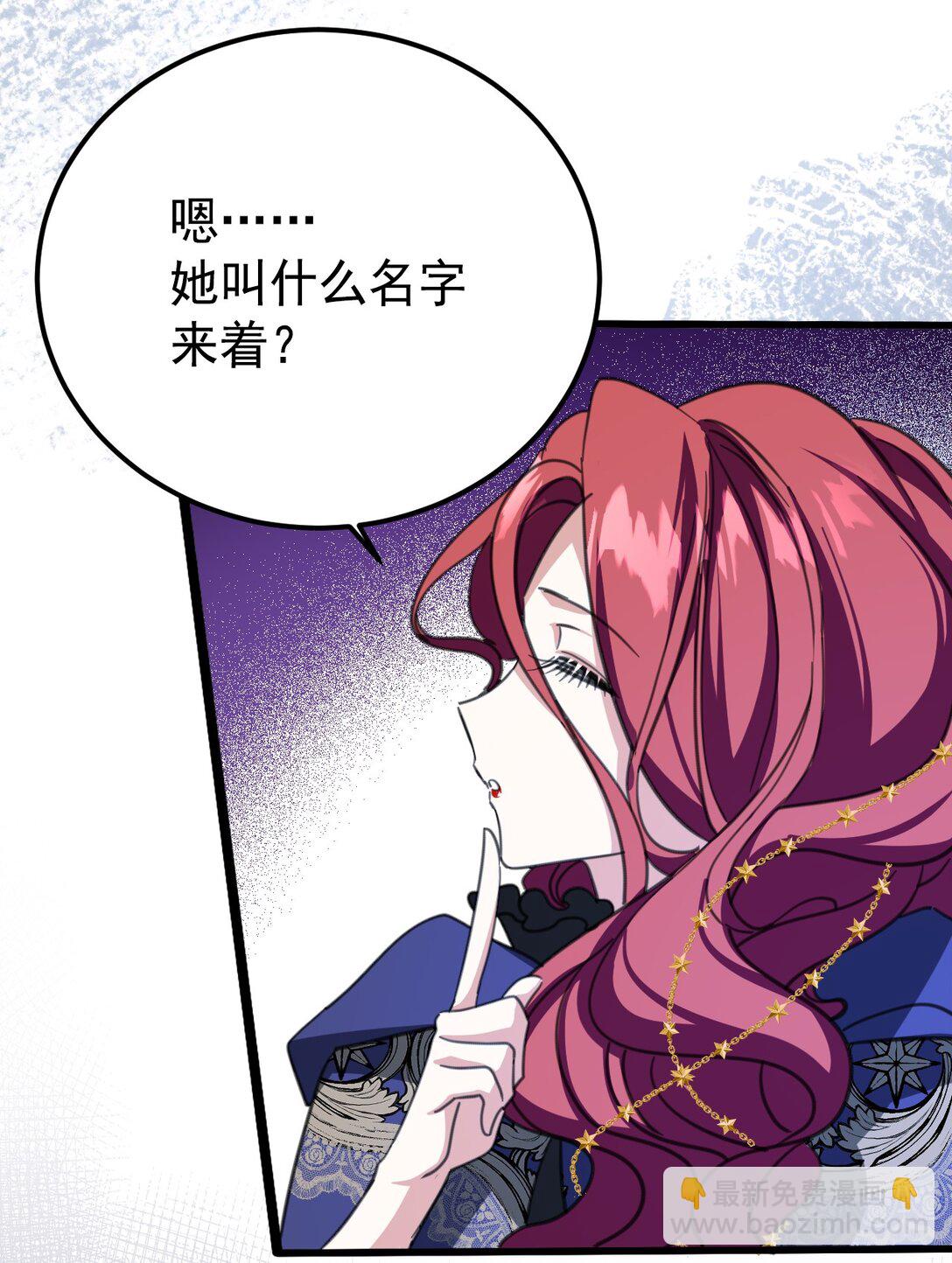 41 魔女之王(1/2)-第44话