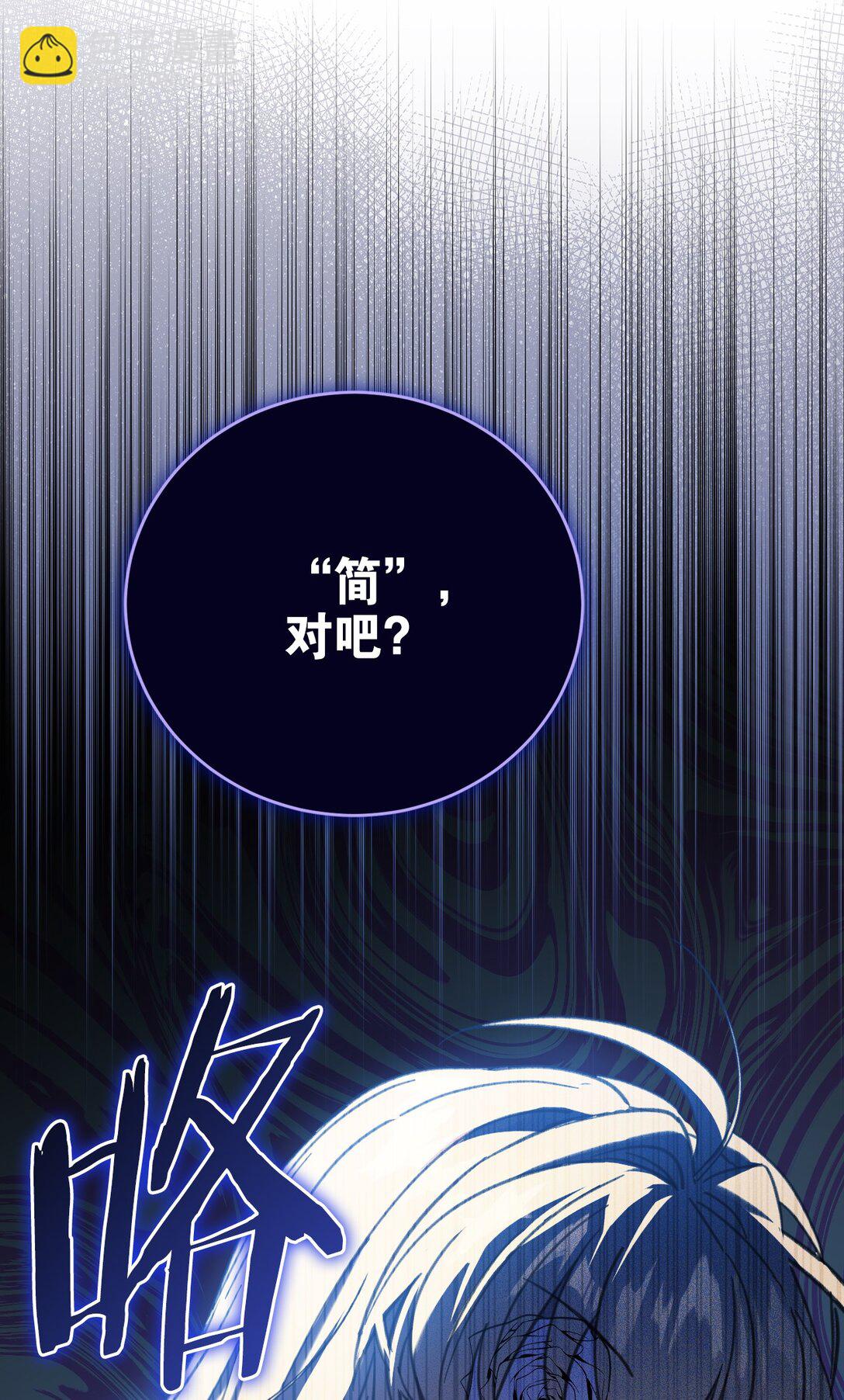 41 魔女之王(1/2)-第44话