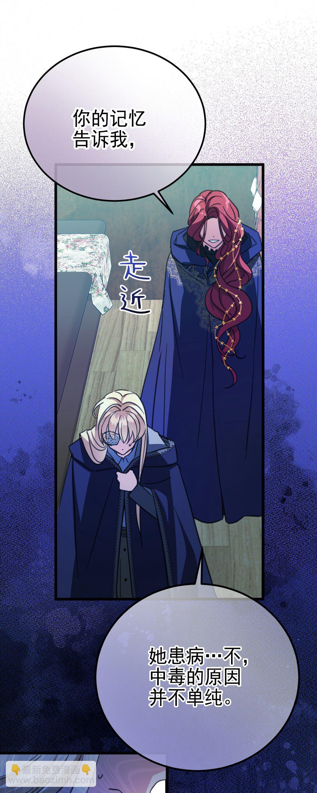 41 魔女之王(1/2)-第44话