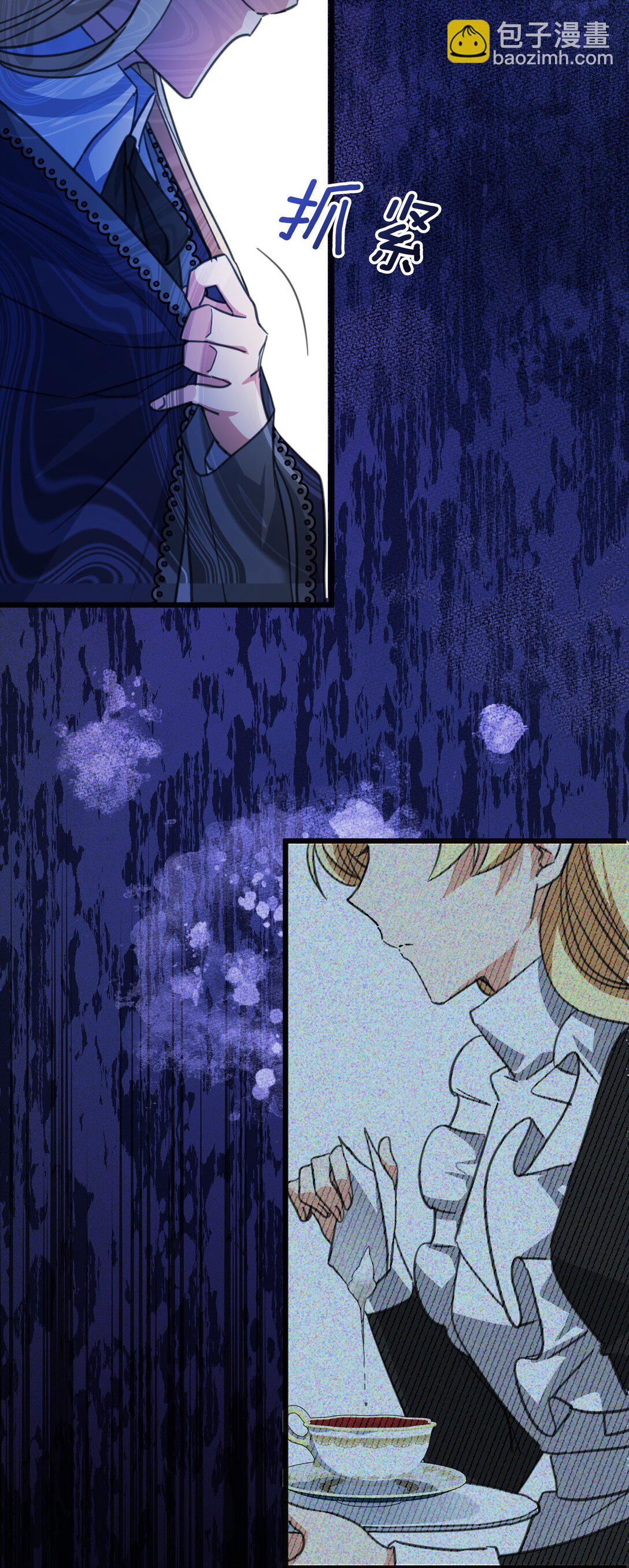 41 魔女之王(1/2)-第44话