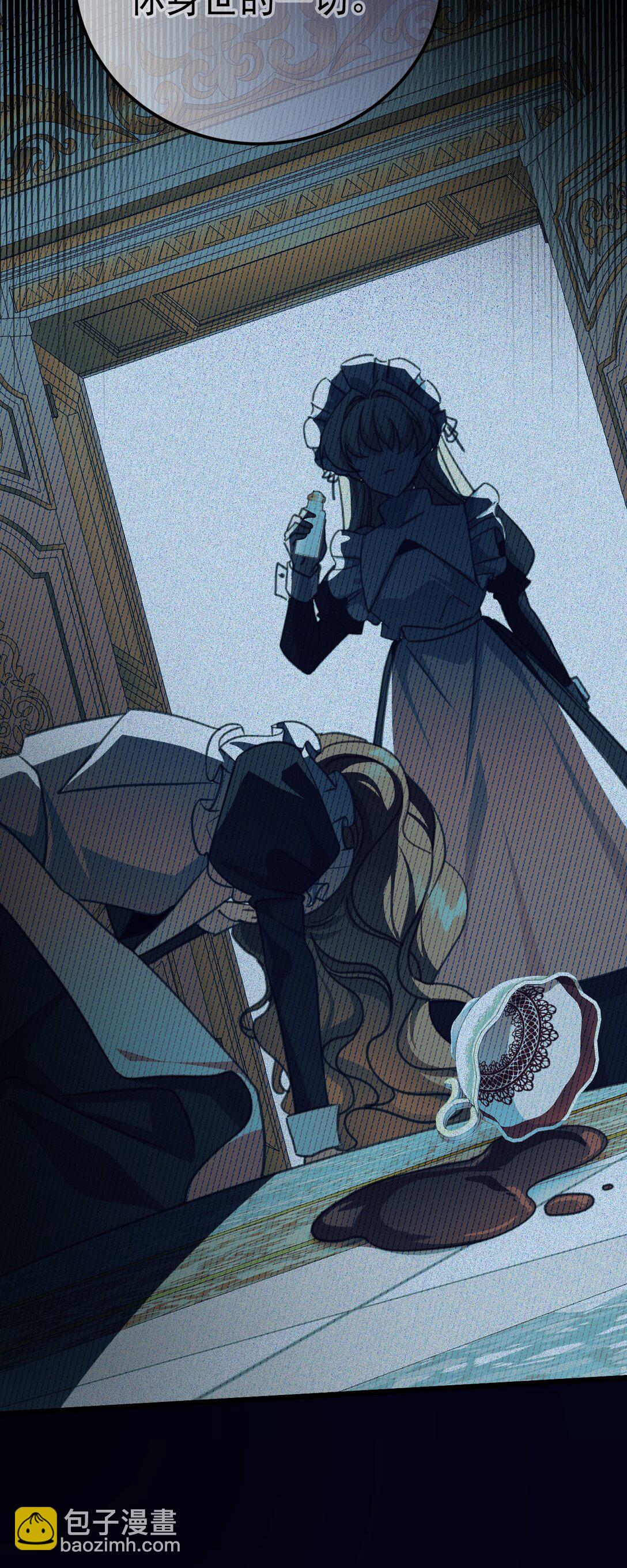 41 魔女之王(1/2)-第44话