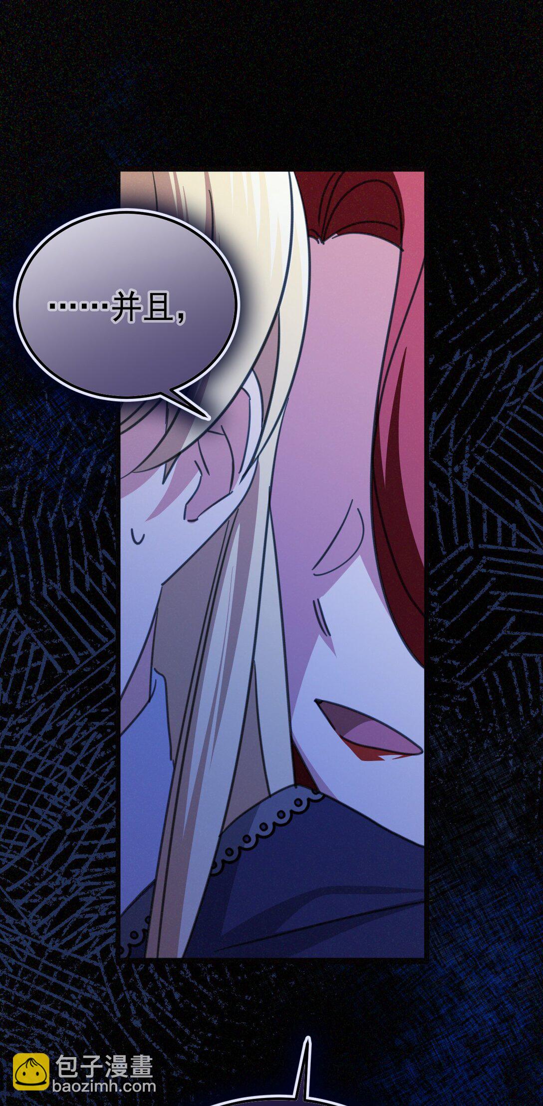 41 魔女之王(1/2)-第44话