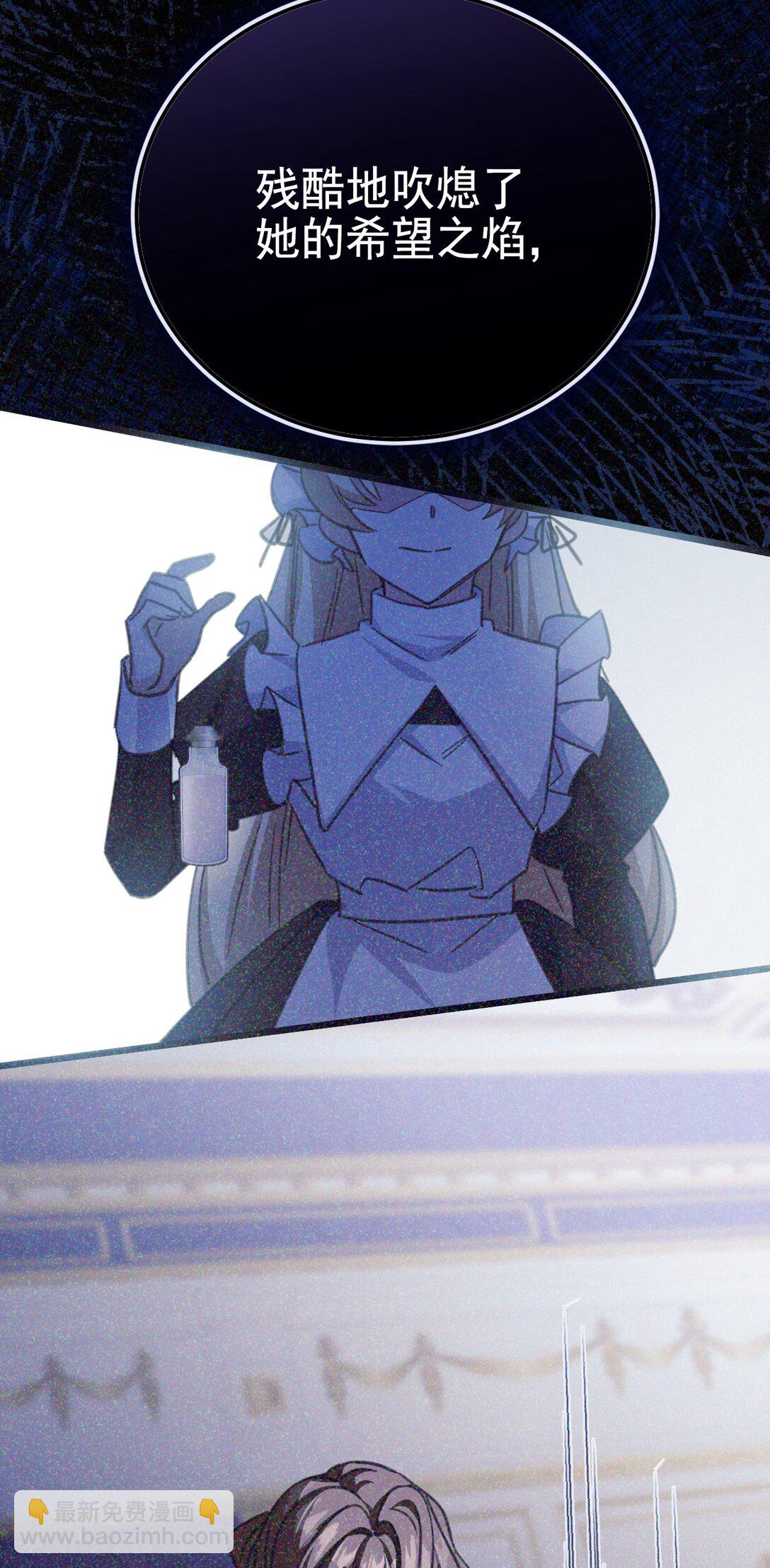 41 魔女之王(1/2)-第44话