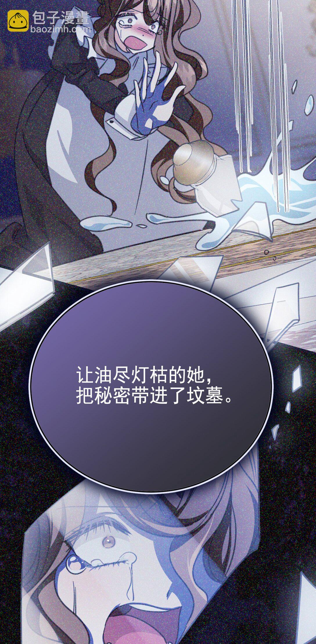 41 魔女之王(1/2)-第44话