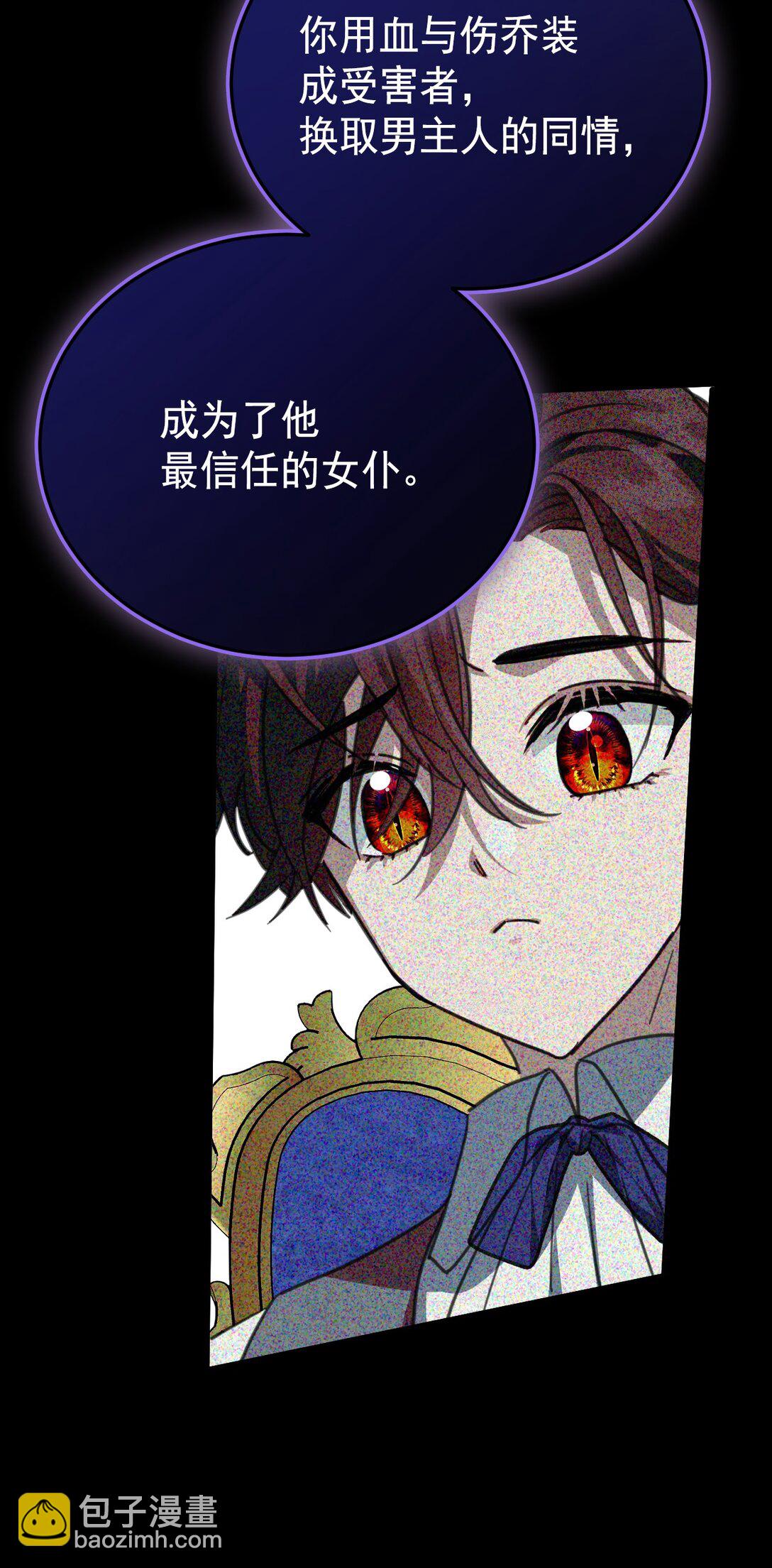 41 魔女之王(1/2)-第44话