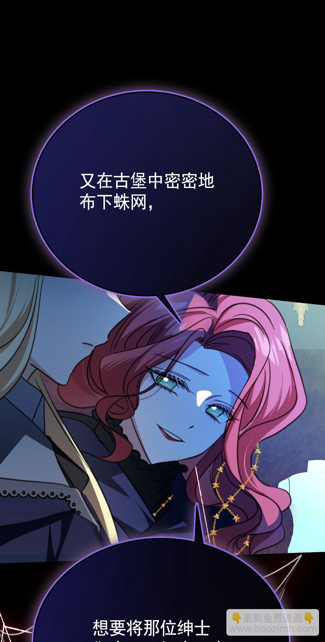 41 魔女之王(1/2)-第44话