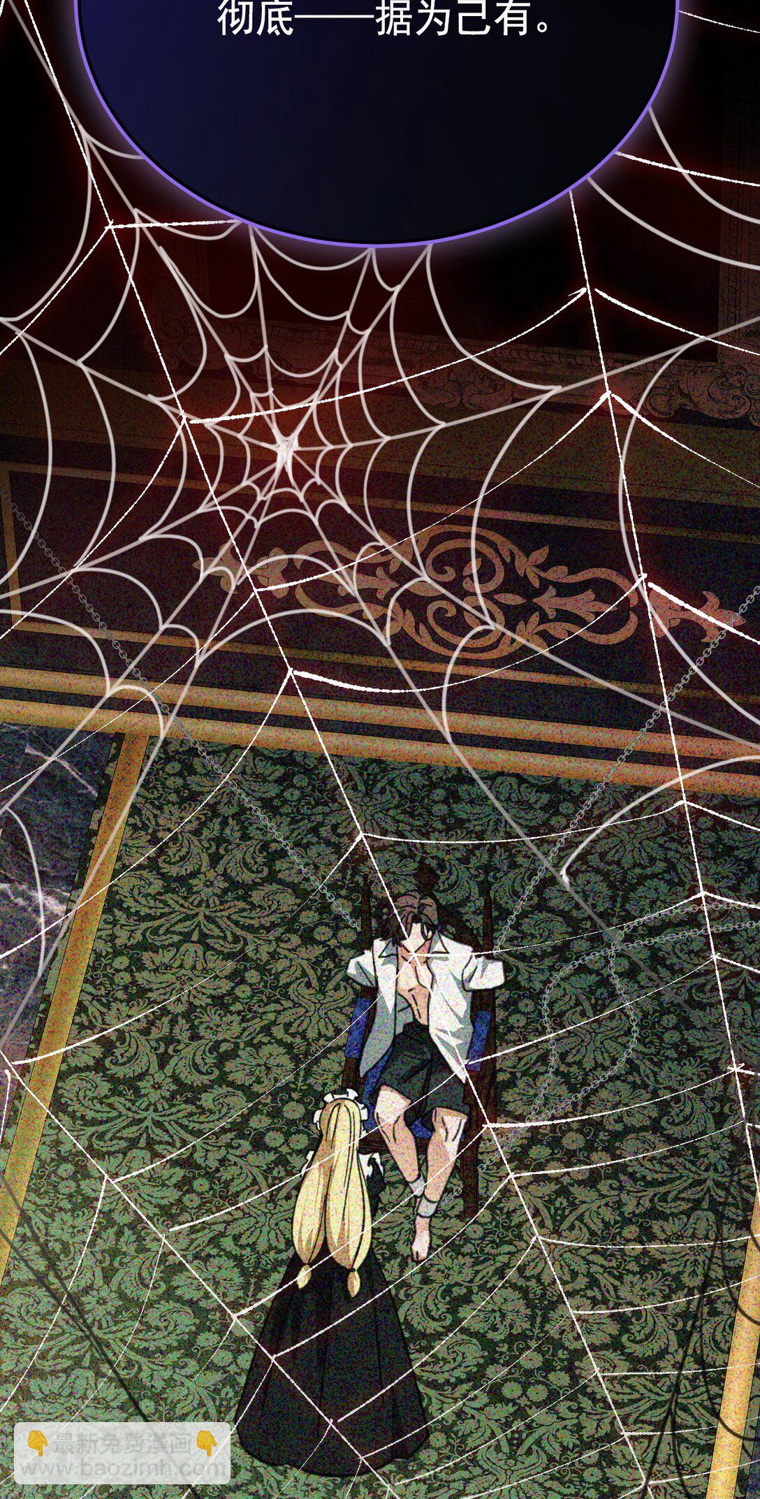 41 魔女之王(1/2)-第44话