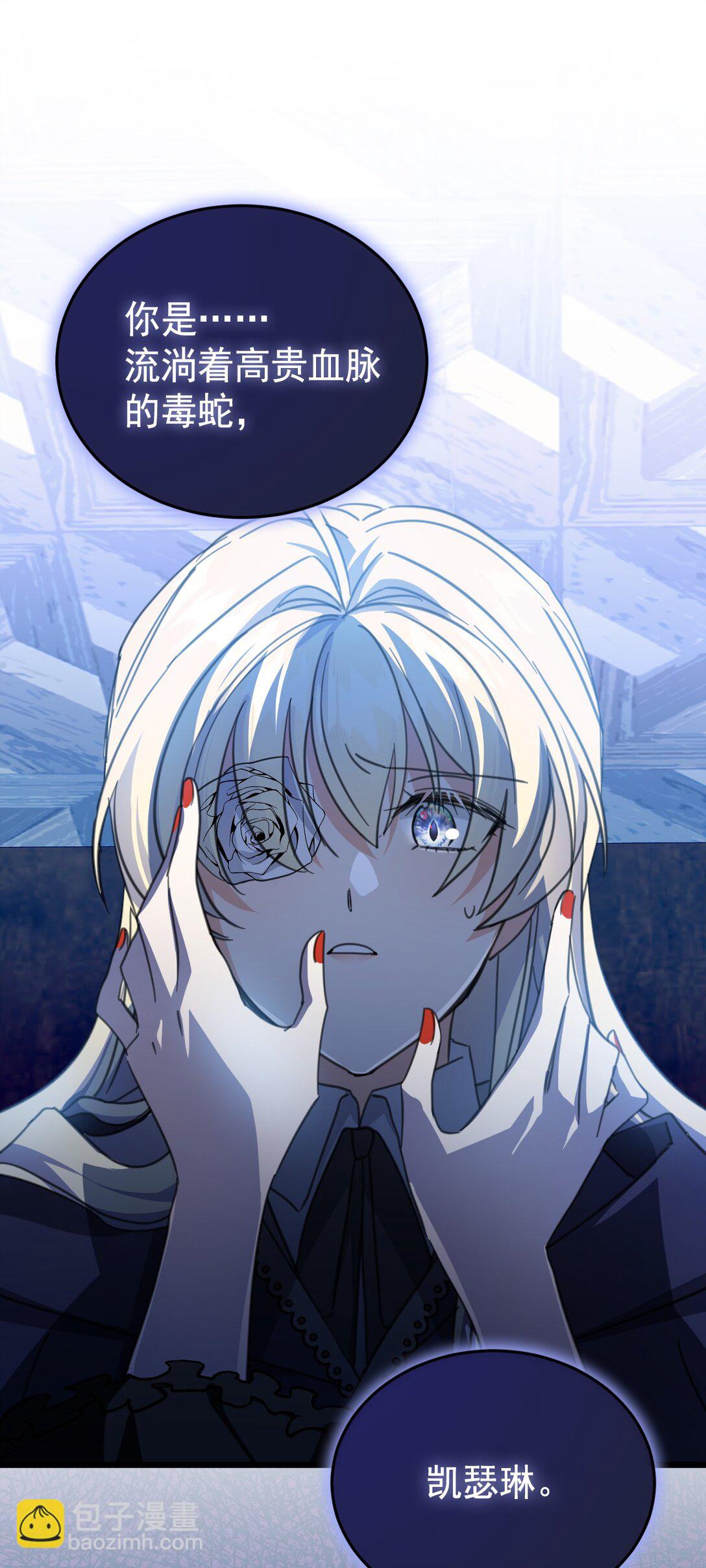 41 魔女之王(1/2)-第44话