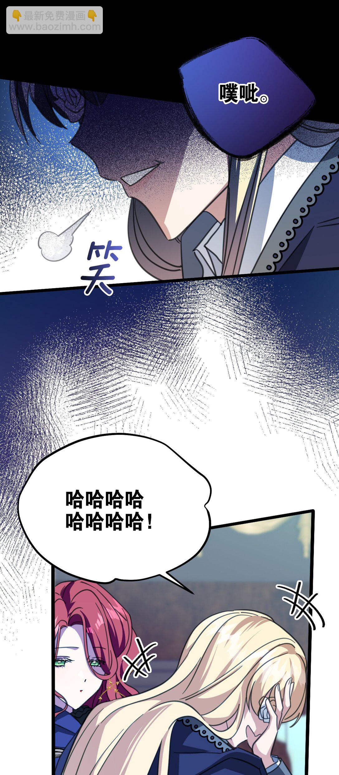 41 魔女之王(1/2)-第44话