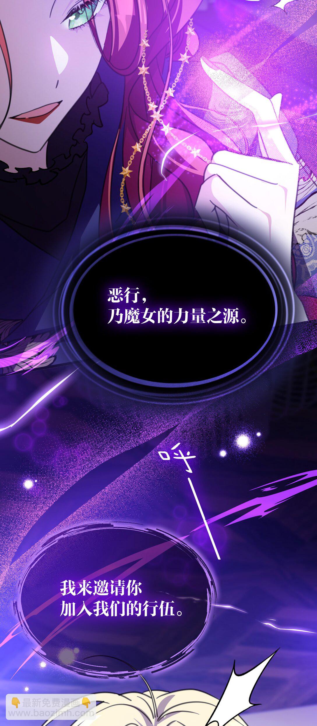 41 魔女之王(1/2)-第44话