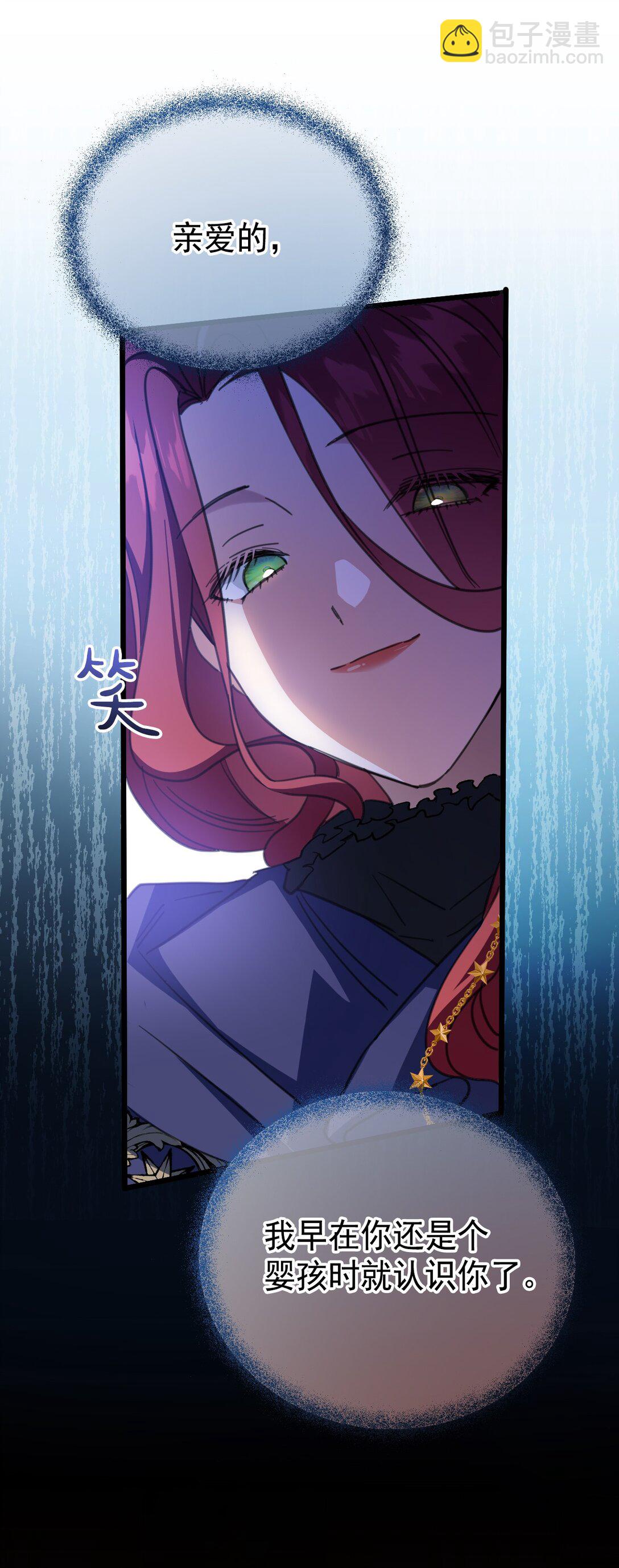 41 魔女之王(1/2)-第44话