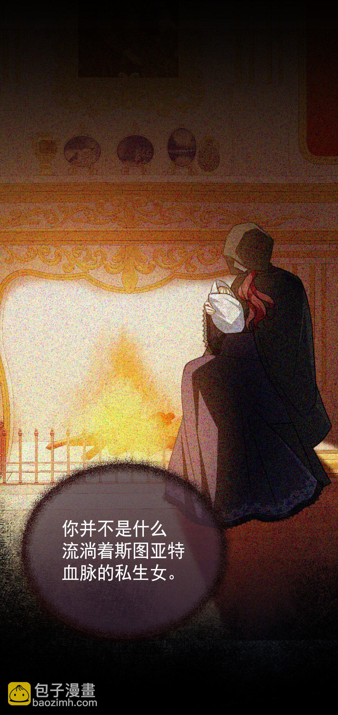 41 魔女之王(1/2)-第44话