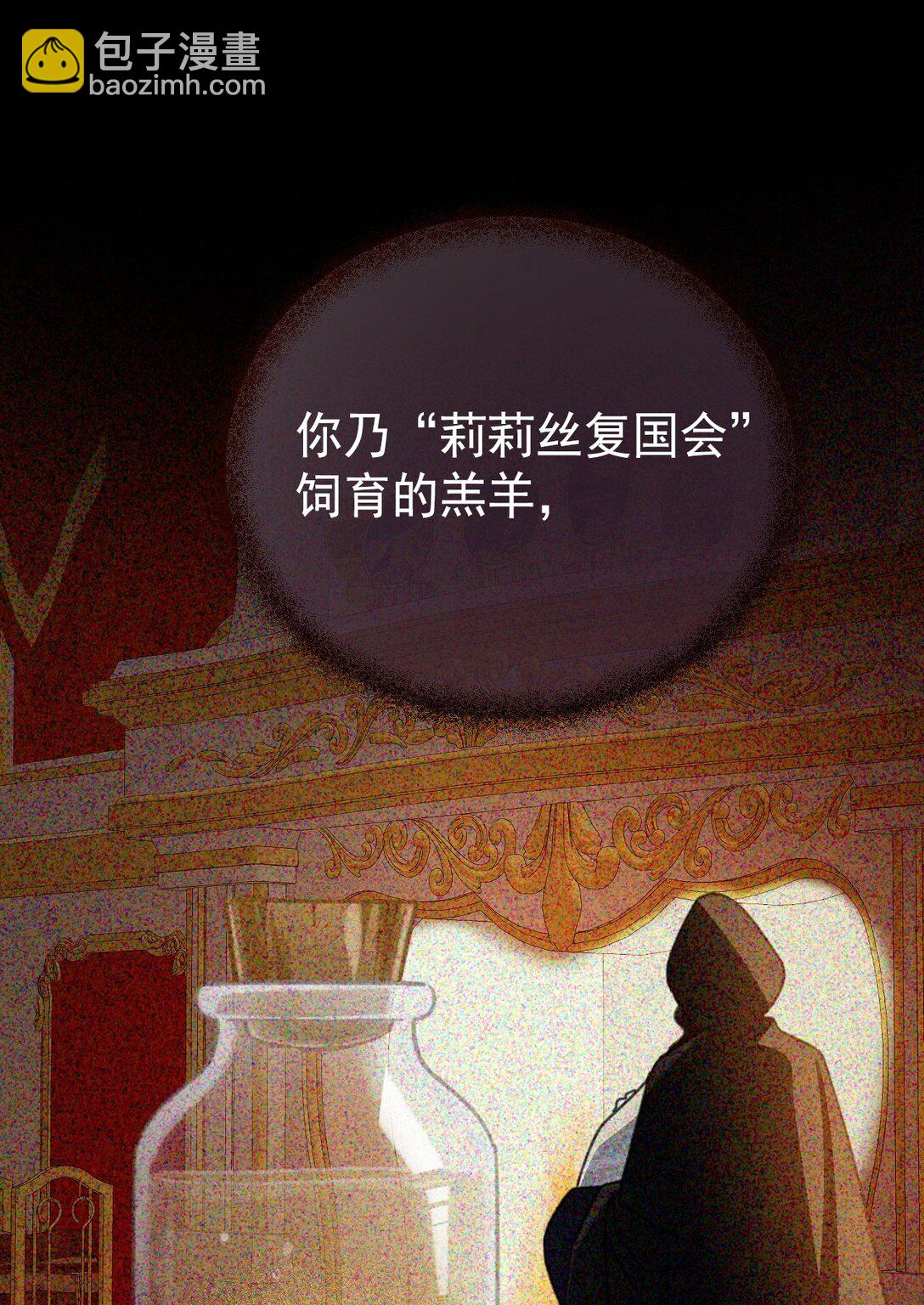 41 魔女之王(1/2)-第44话