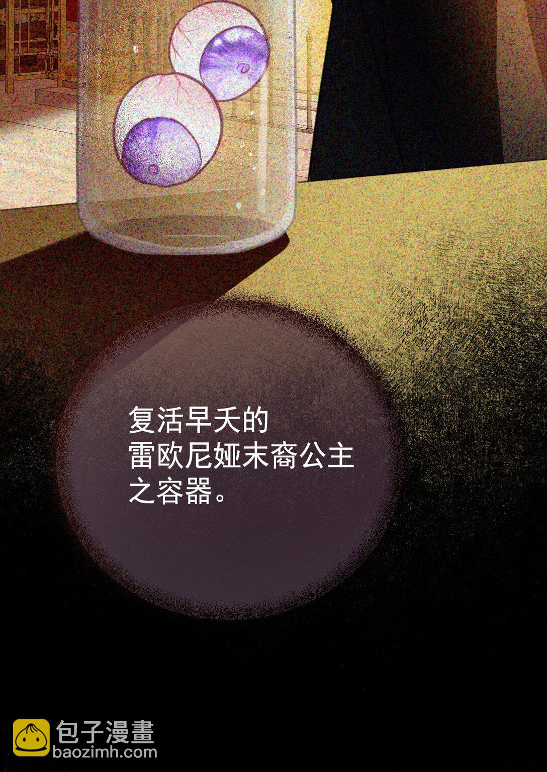 41 魔女之王(1/2)-第44话